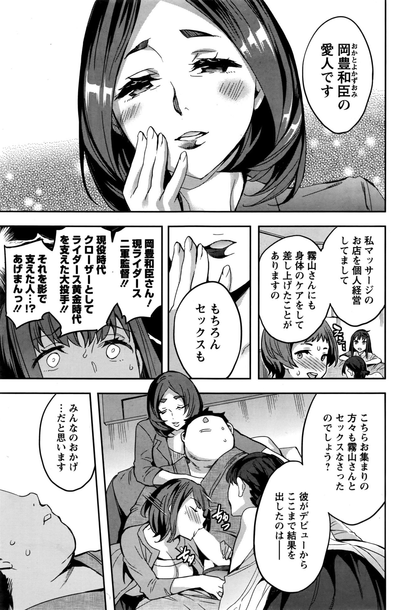 アクションピザッツ 2016年7月号