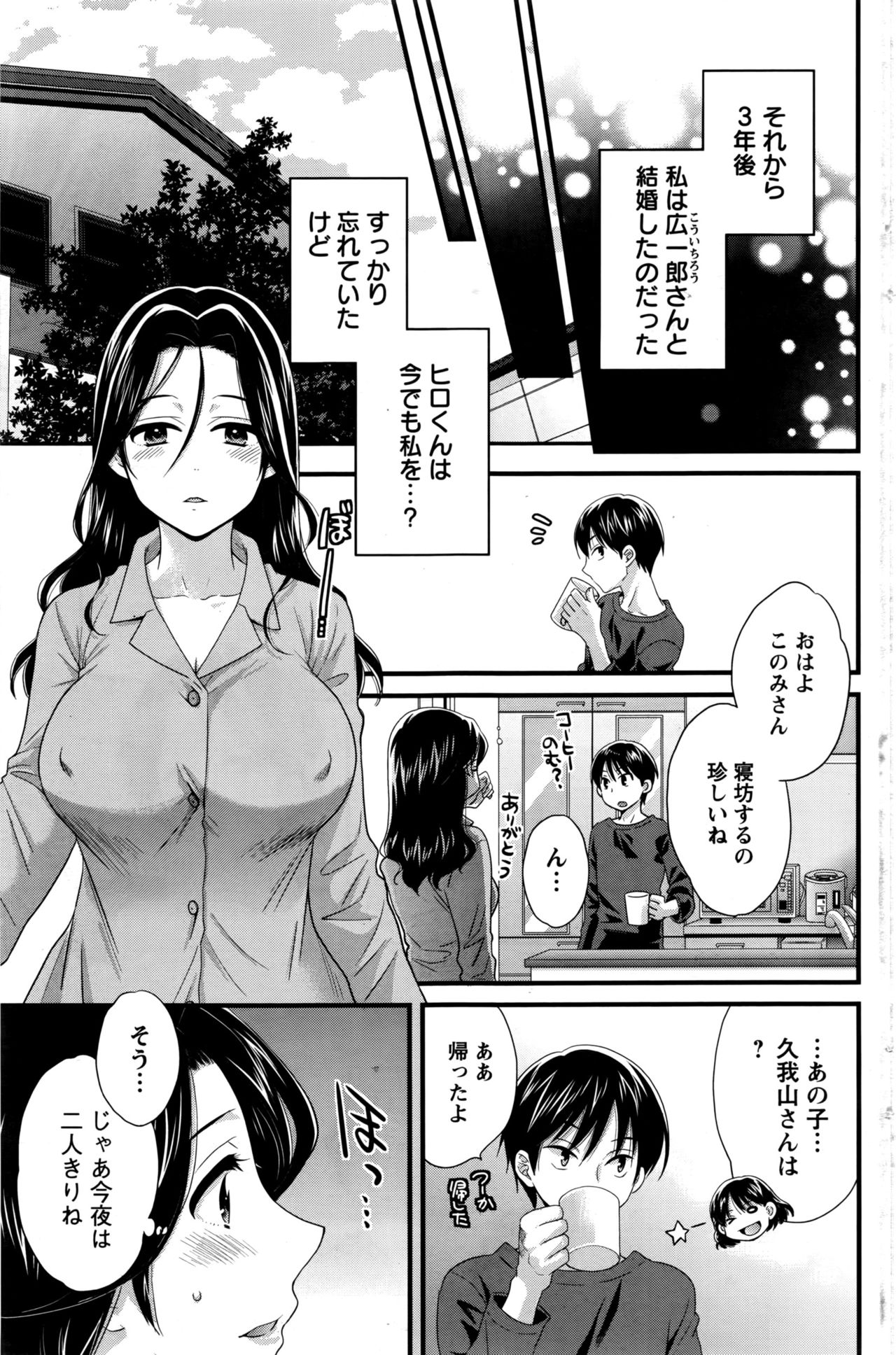 アクションピザッツ 2016年7月号