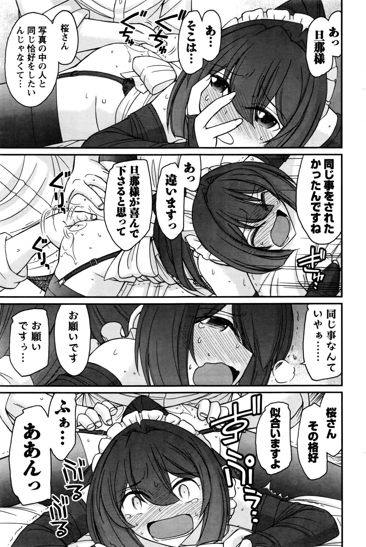 アクションピザッツ 2016年7月号