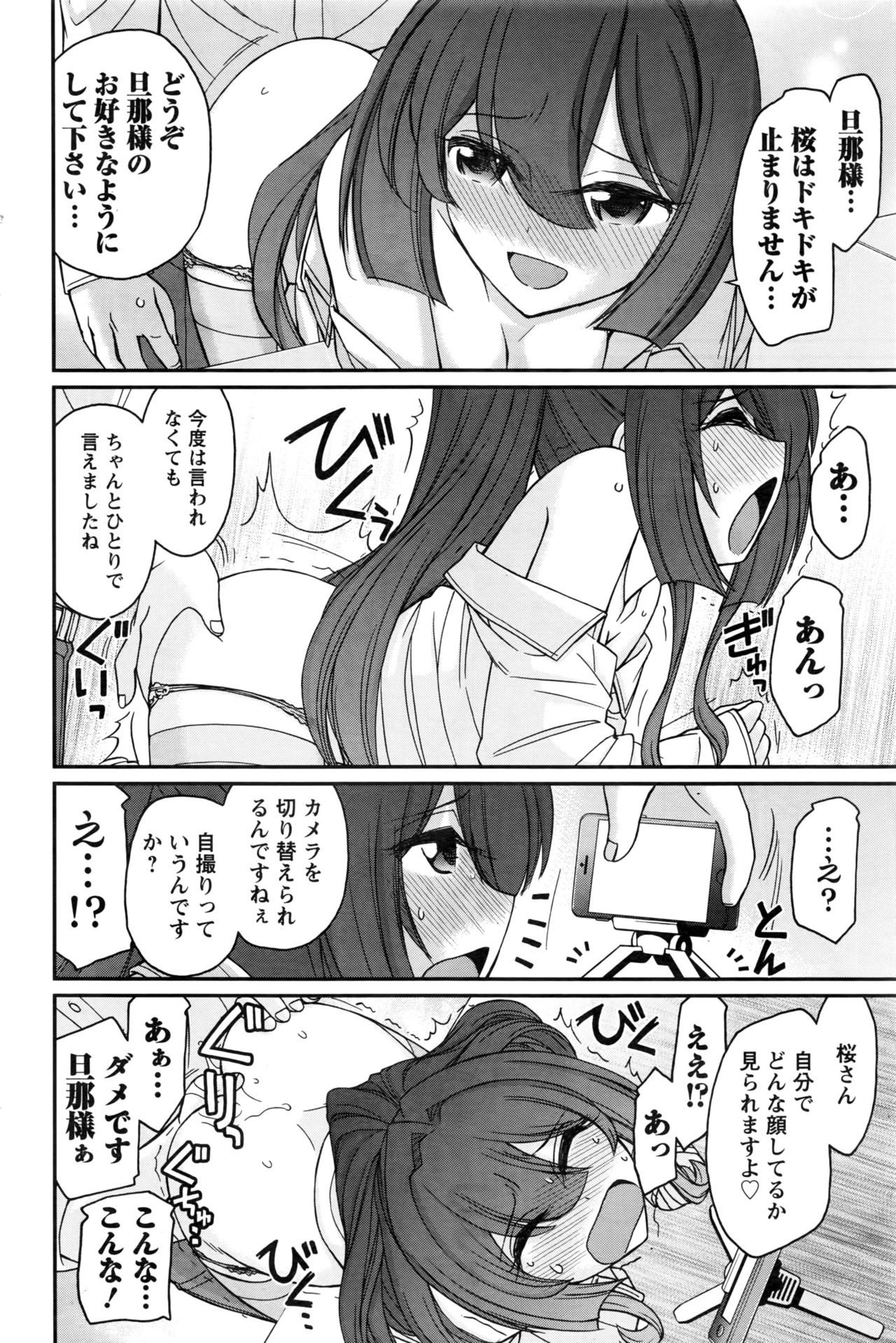 アクションピザッツ 2016年7月号