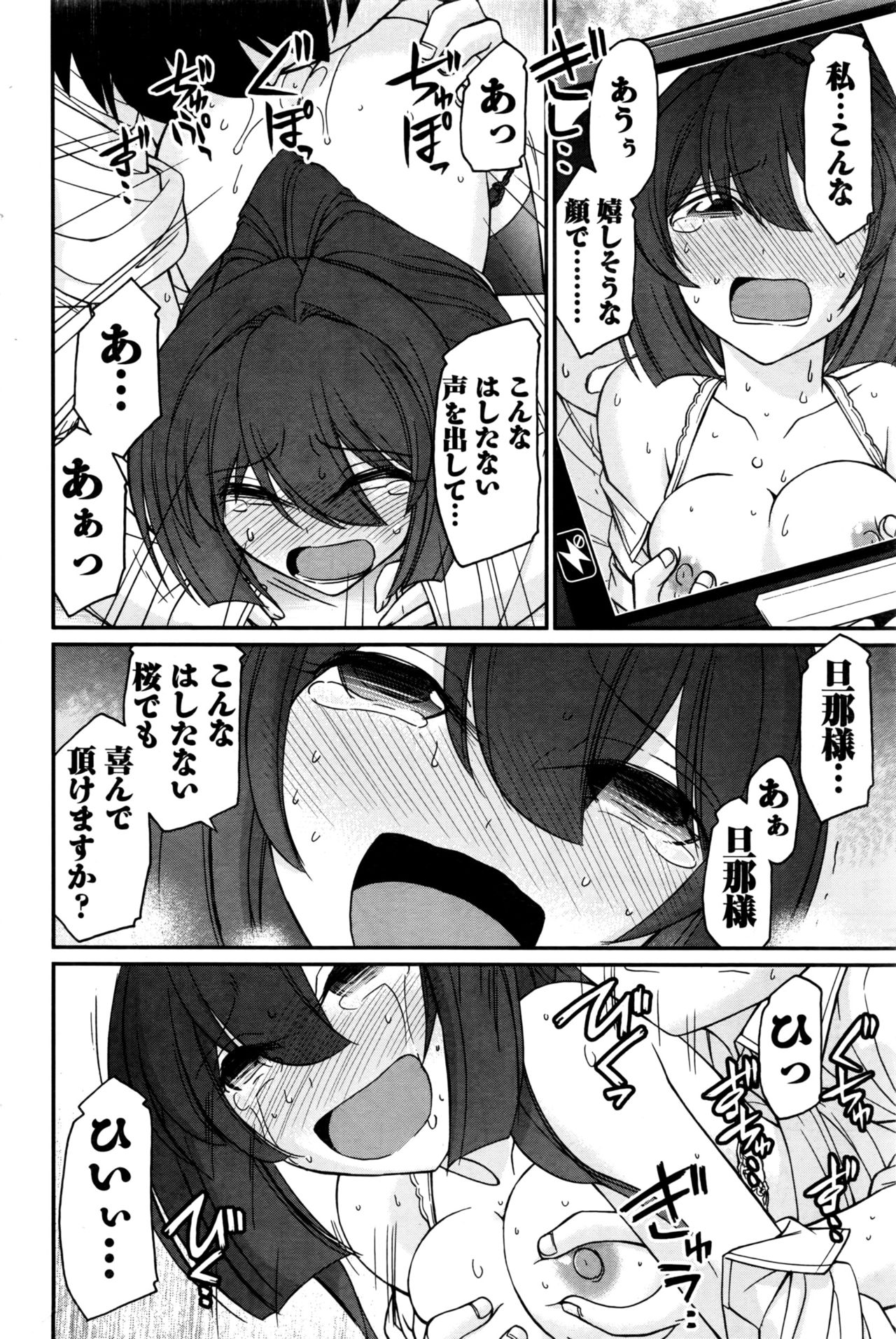 アクションピザッツ 2016年7月号