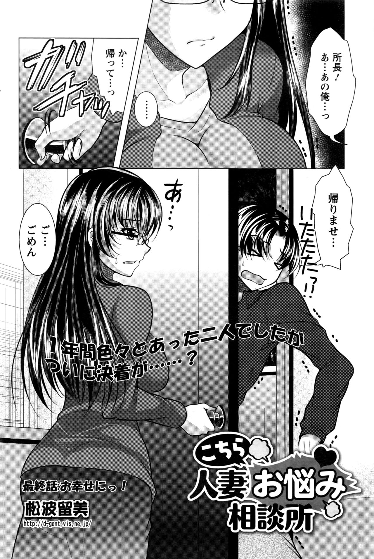 アクションピザッツ 2016年7月号