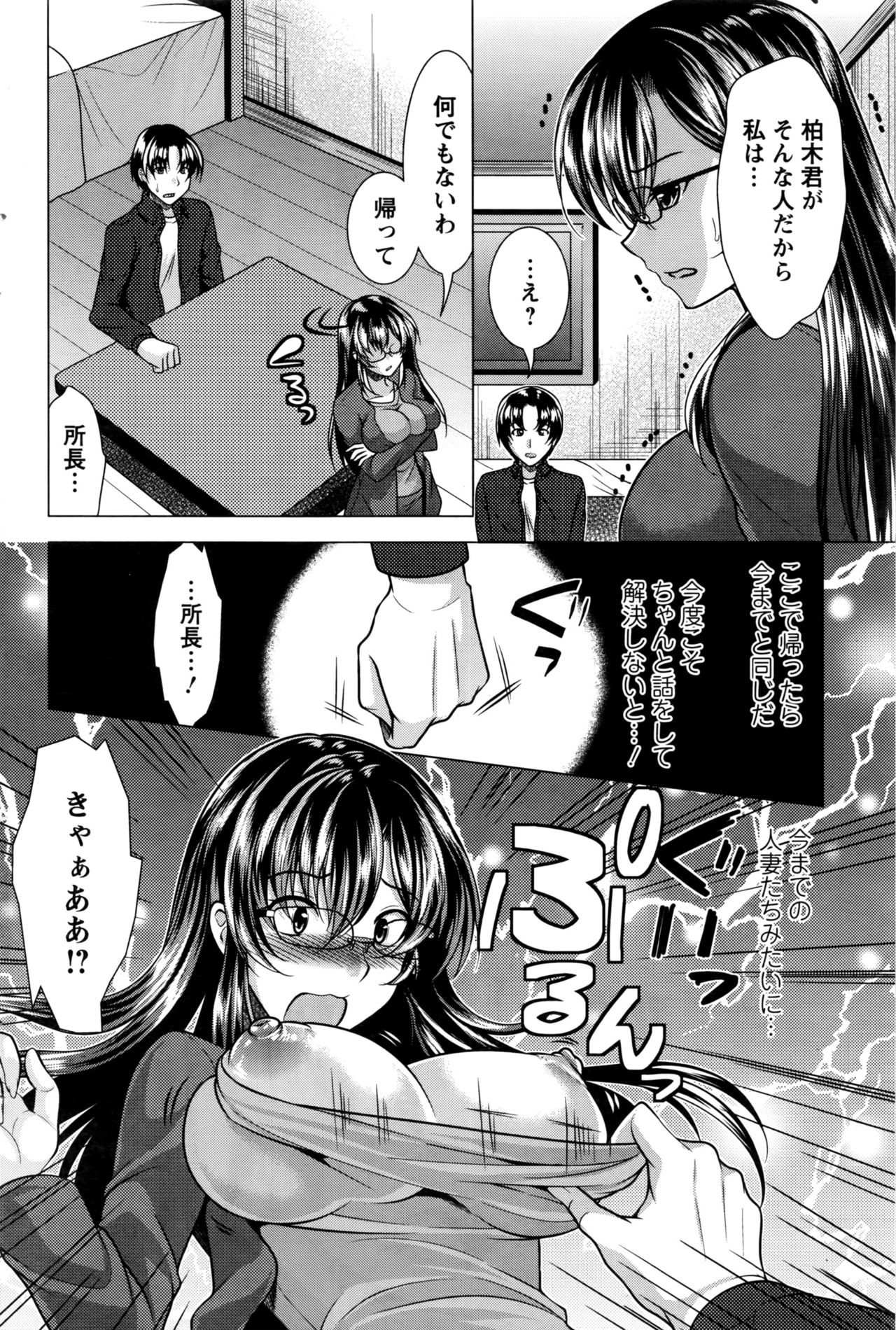 アクションピザッツ 2016年7月号