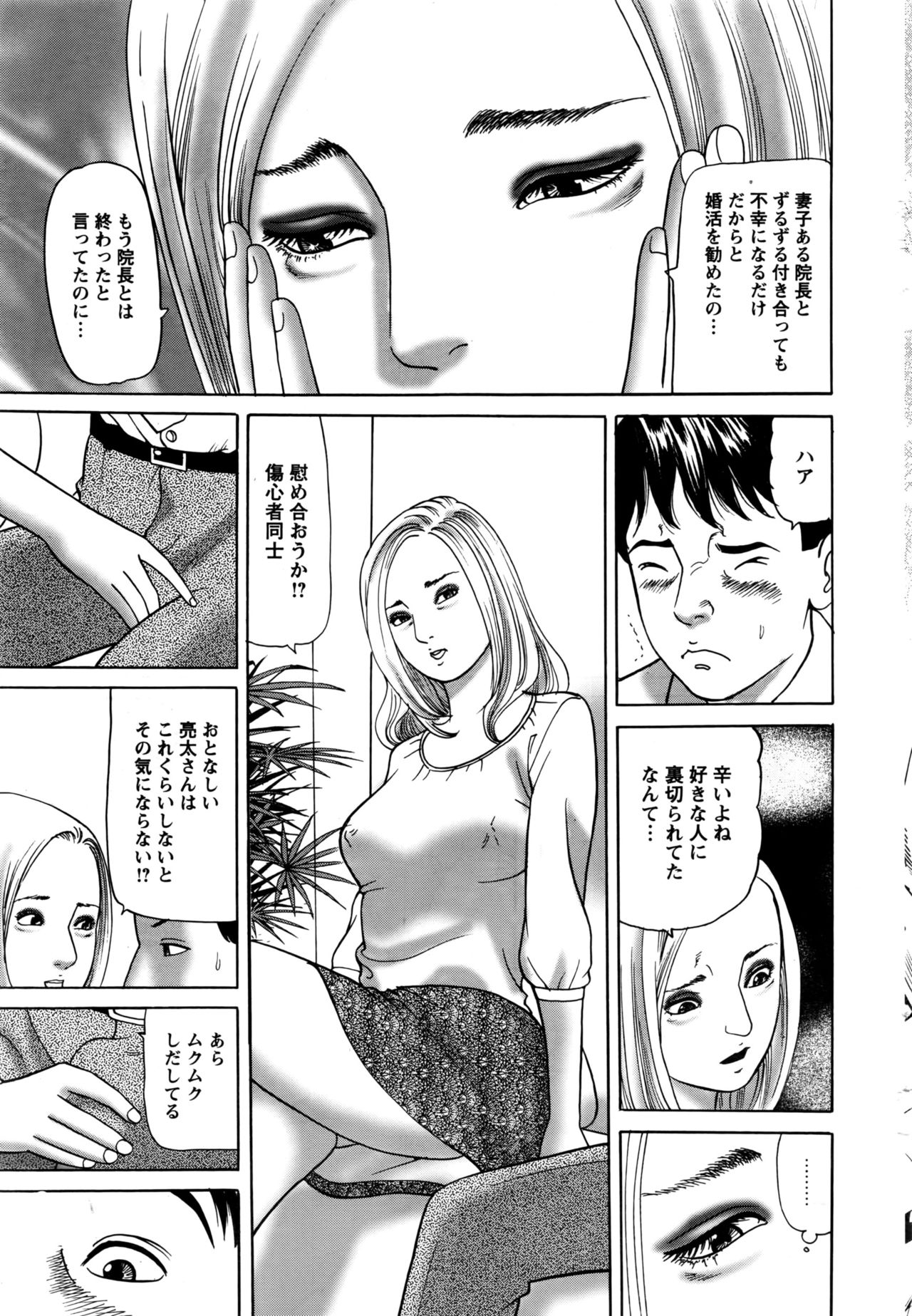 アクションピザッツ 2016年7月号