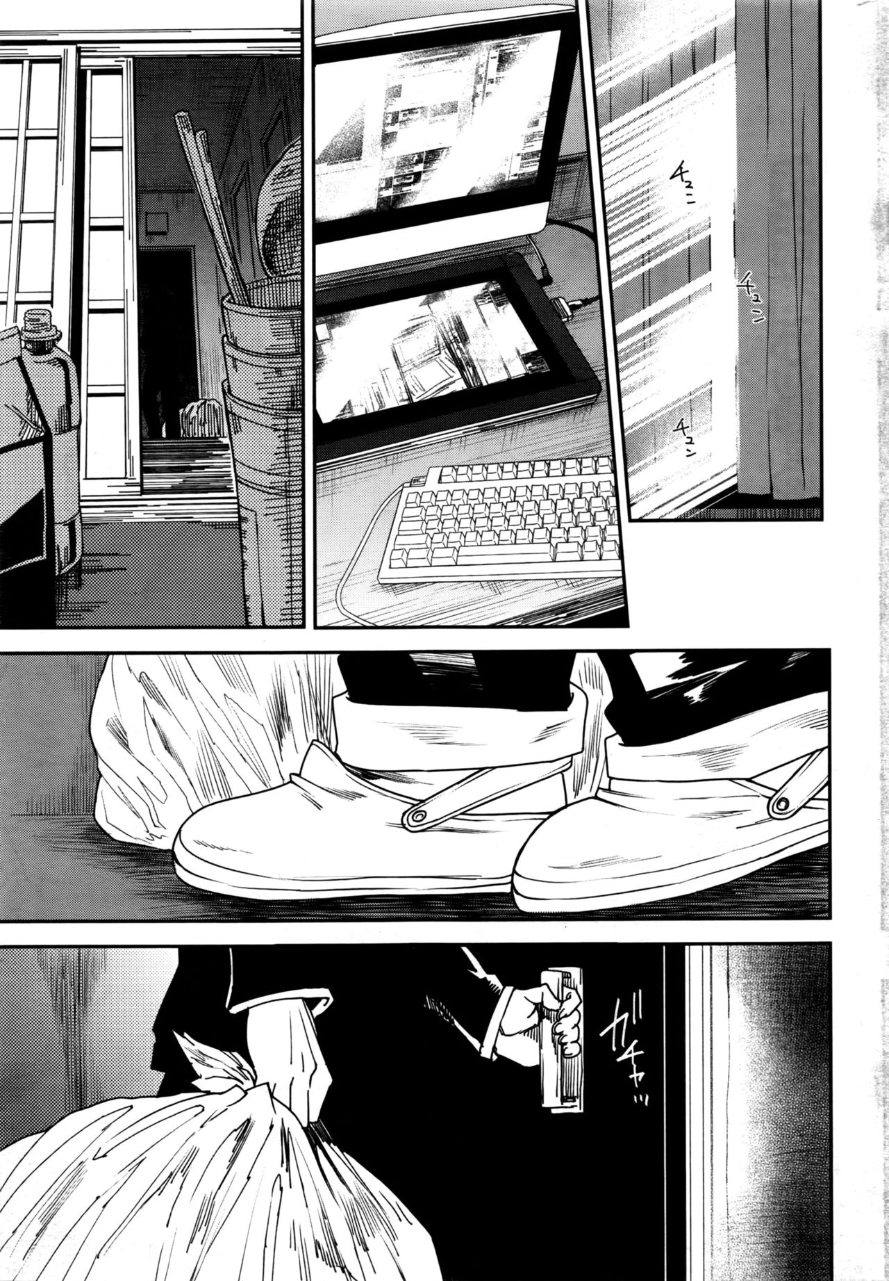 アクションピザッツ 2016年7月号