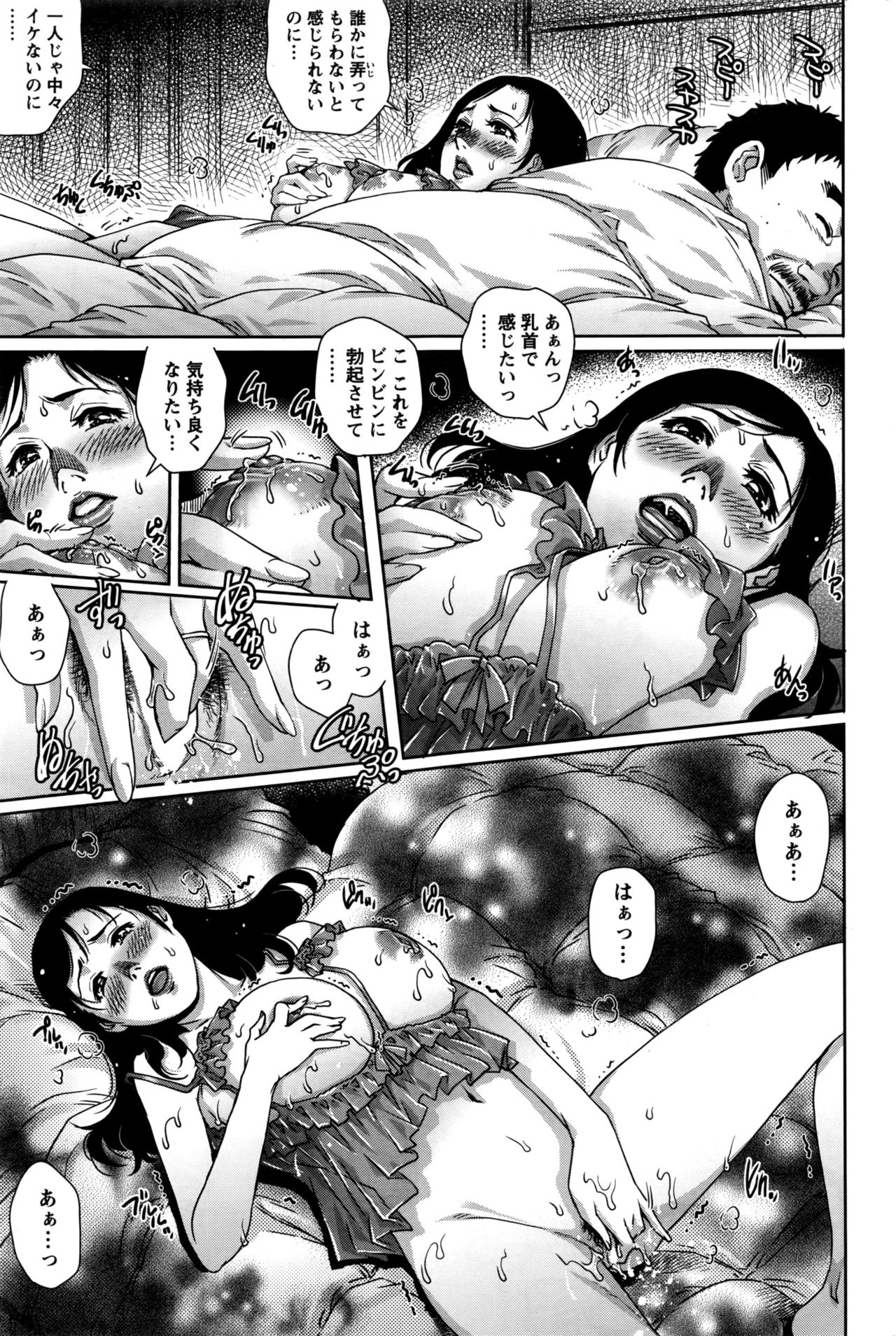 アクションピザッツ 2016年7月号