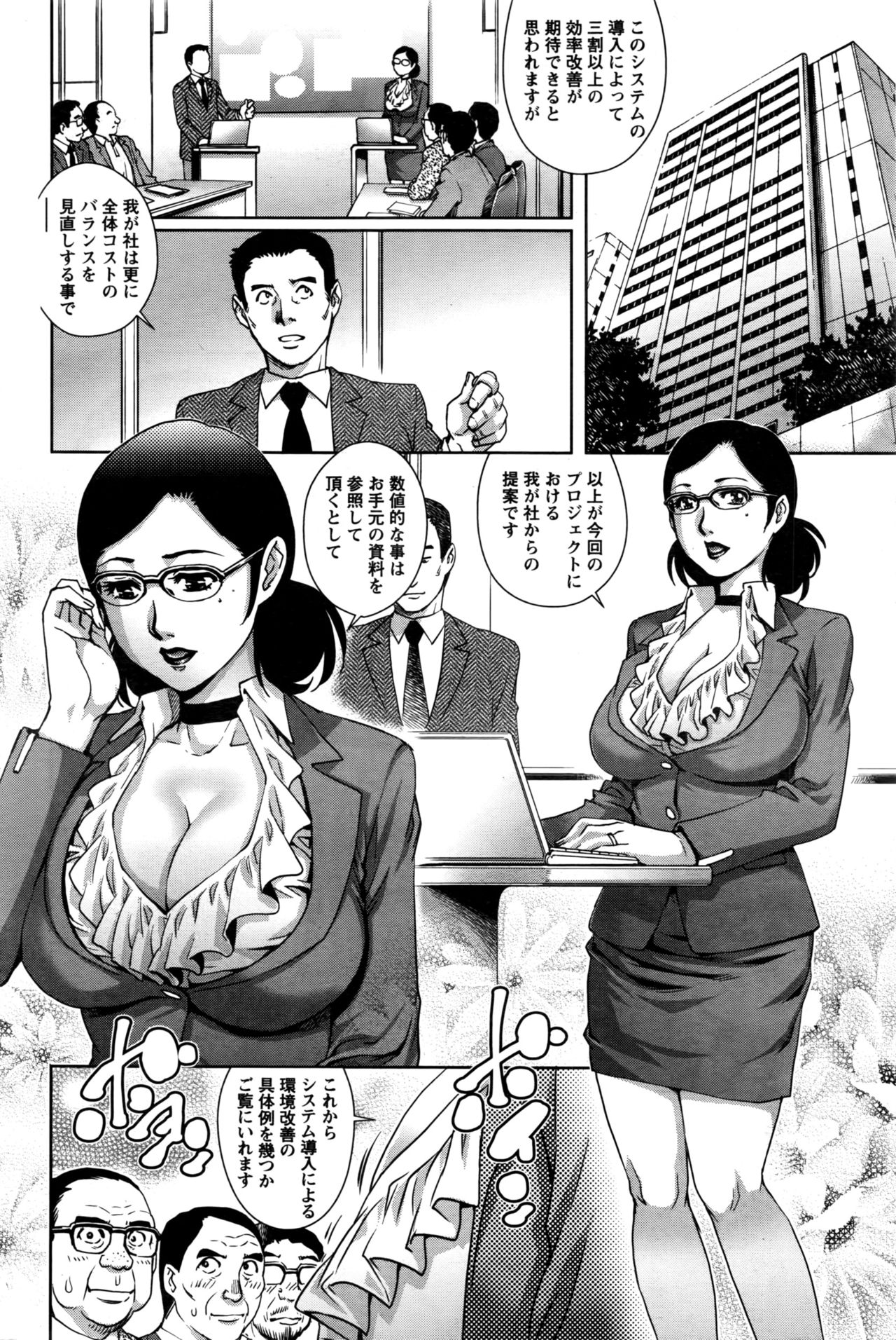 アクションピザッツ 2016年7月号