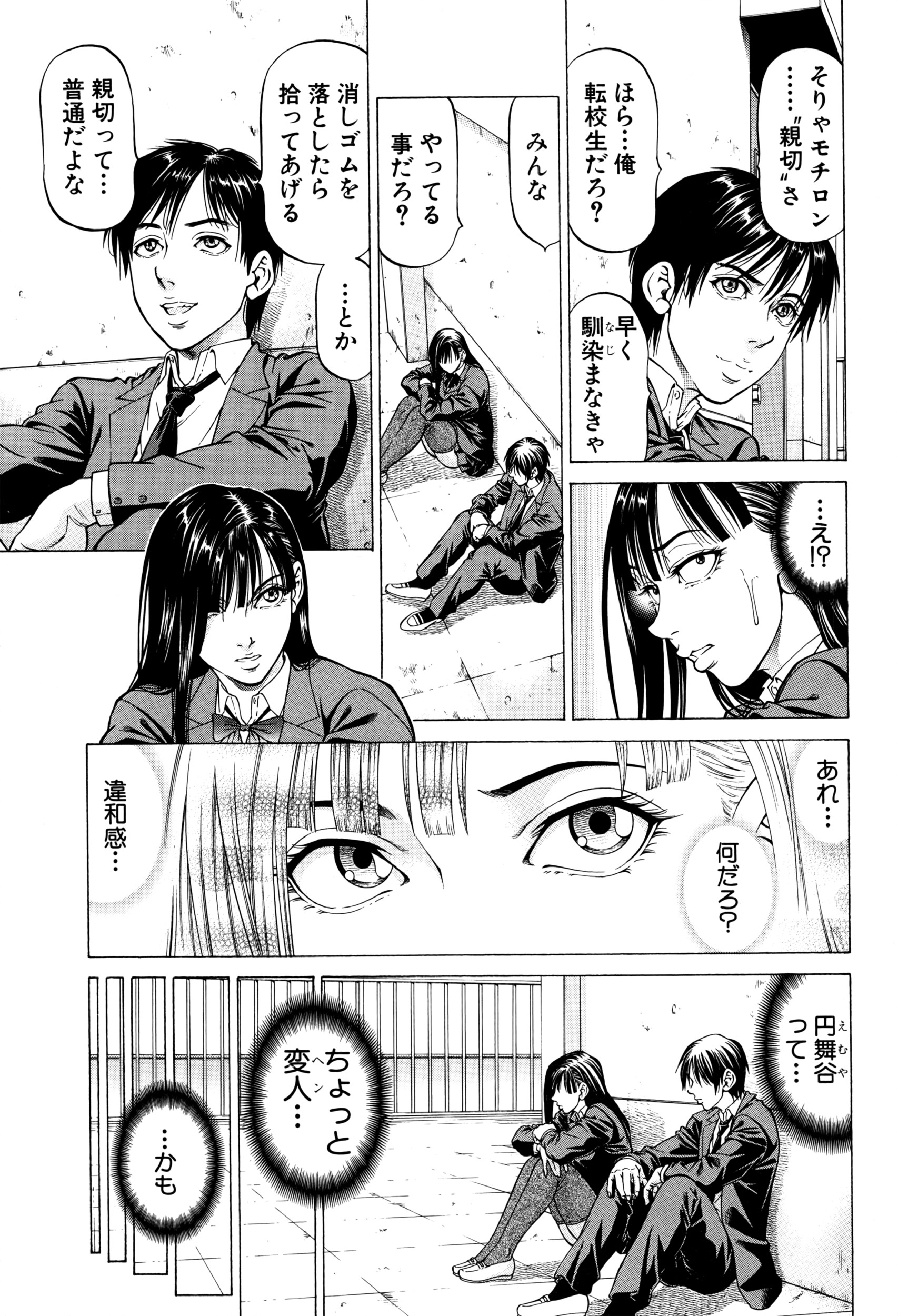 BUSTER COMIC 2016年7月号