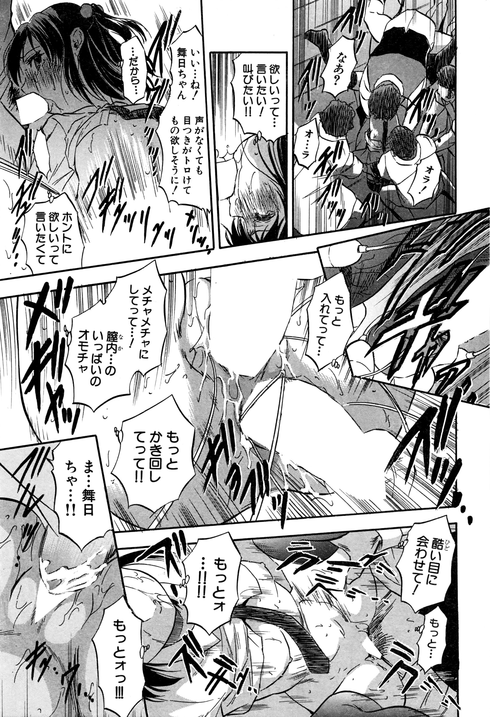 BUSTER COMIC 2016年7月号