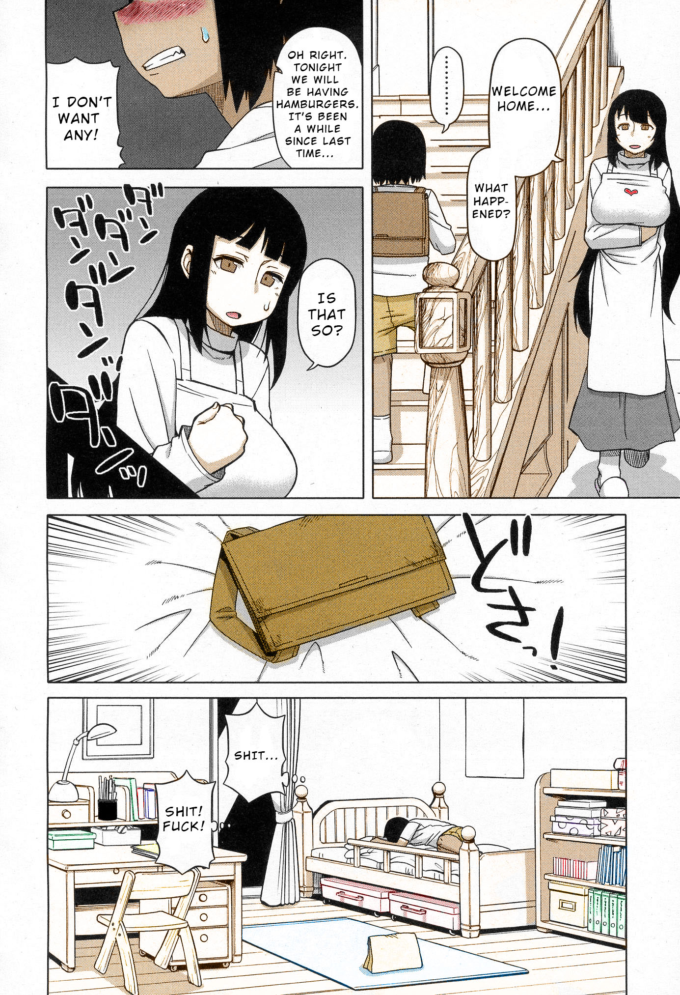 [高津] SはフラジールのS 第1-2話 [英訳]