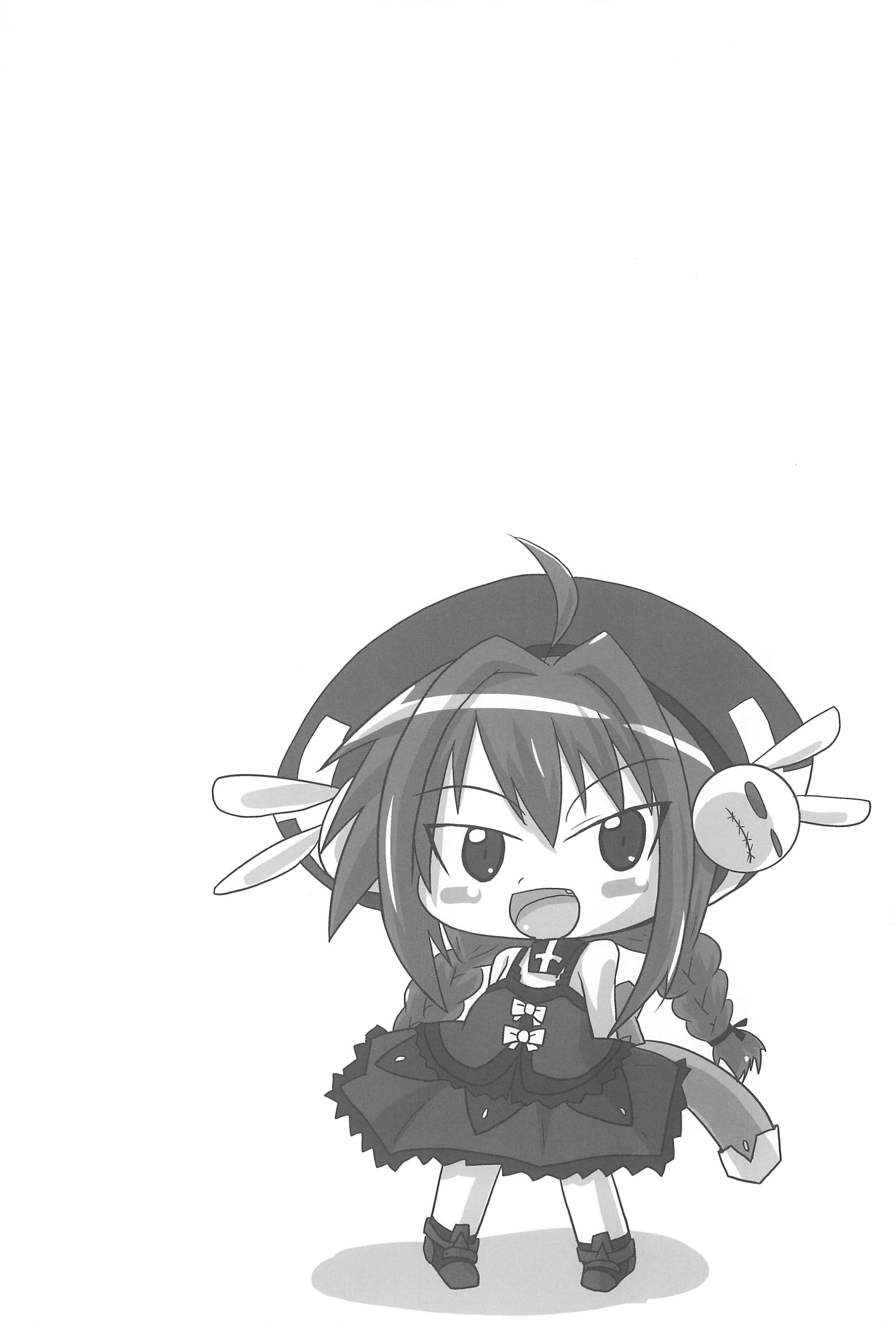 (C85) [峠峰 (ふじこ)] ひーとしーかー (魔法少女リリカルなのは)