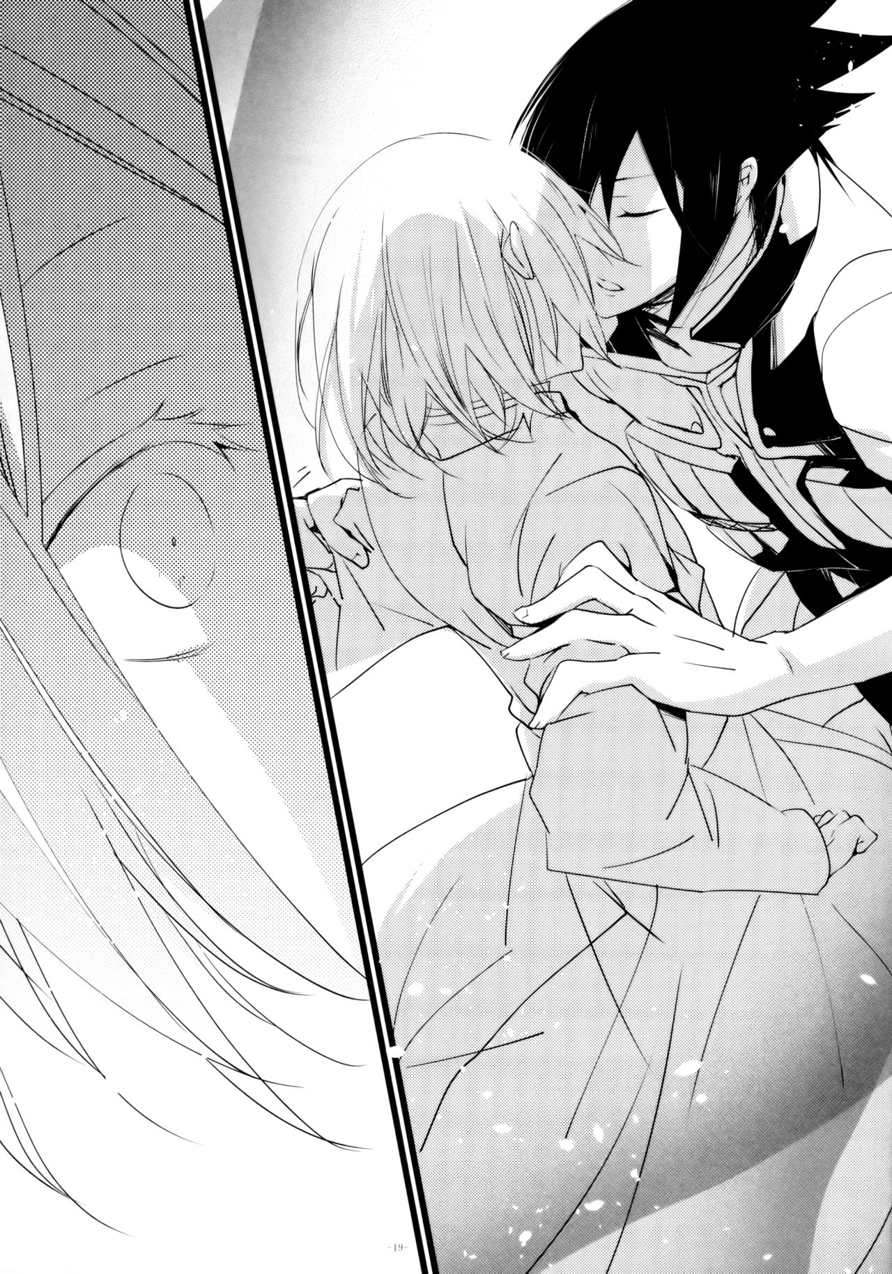 (HARUCC21) [天ノ邪鬼 (だる。)] -Error-背徳の楔 (NARUTO -ナルト-) [中国翻訳]