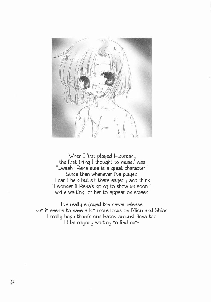 (ひぐらしのさと) [長崎インター (増田部苔丸、奏亜希子)] 真 雛見沢罰ゲーム紛争 壱 (ひぐらしのなく頃に) [英訳]