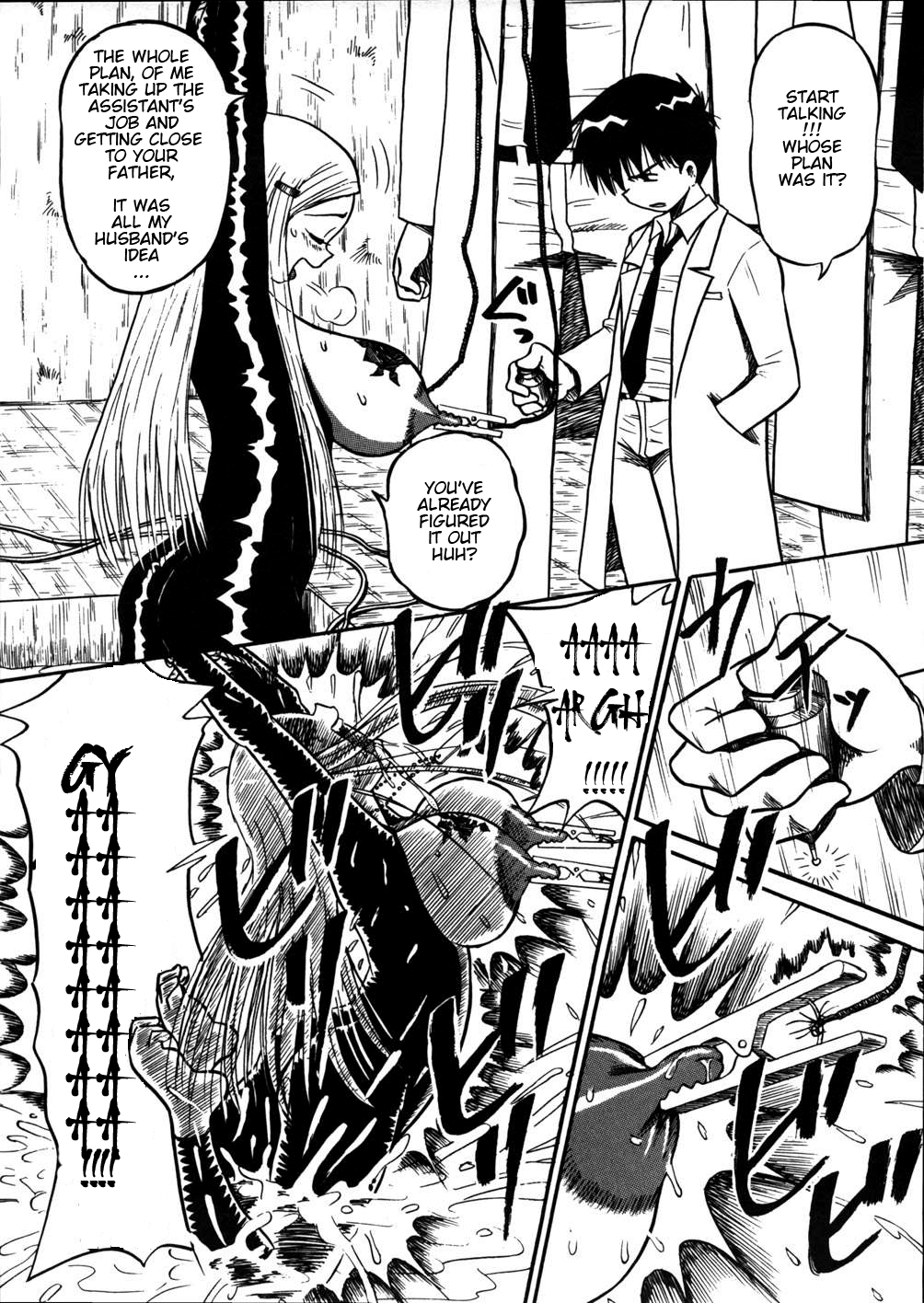 [妄想低気圧] マヤ拷問日和 (妄想ノート) [英訳]