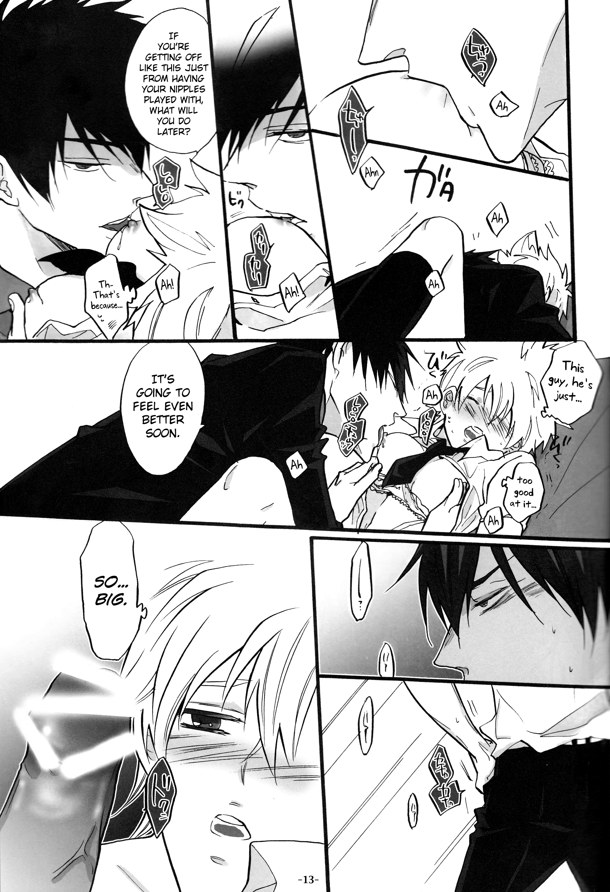 [7メンZippo (剃嶋章)] 3Pムラーノ女体化編 (家庭教師ヒットマンREBORN!) [英訳]