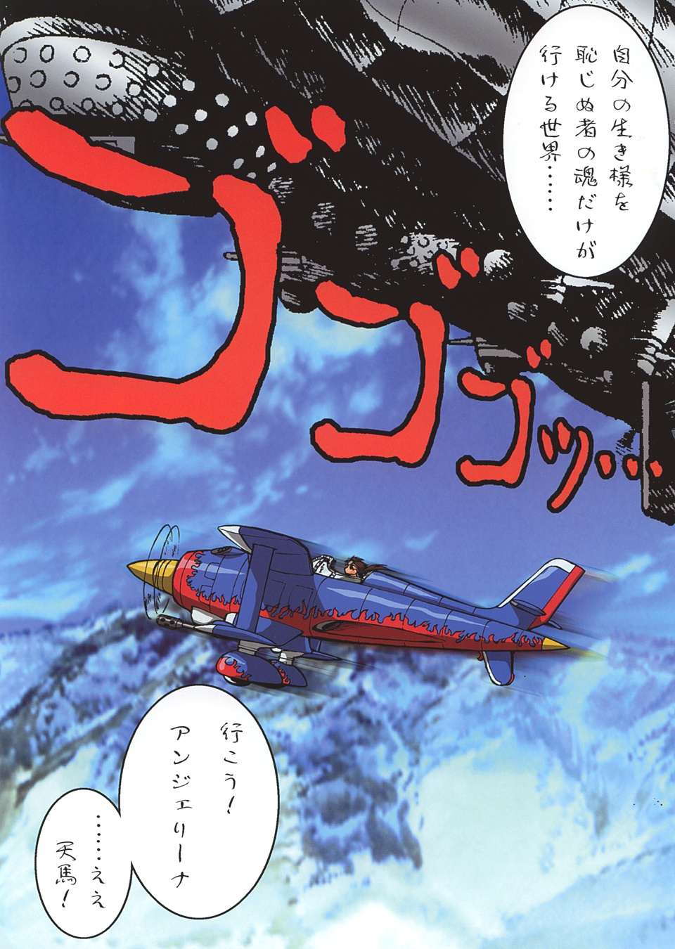 (Cレヴォ34) [釣りキチ同盟 (梅玉奈部)] 色付き! 梅玉ンガ集 きぃ～! (よろず)　