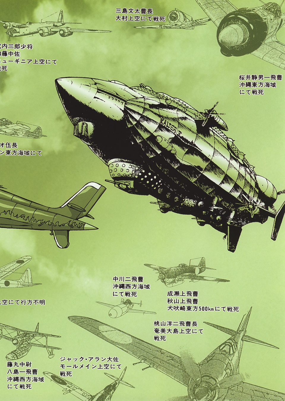 (Cレヴォ34) [釣りキチ同盟 (梅玉奈部)] 色付き! 梅玉ンガ集 きぃ～! (よろず)　