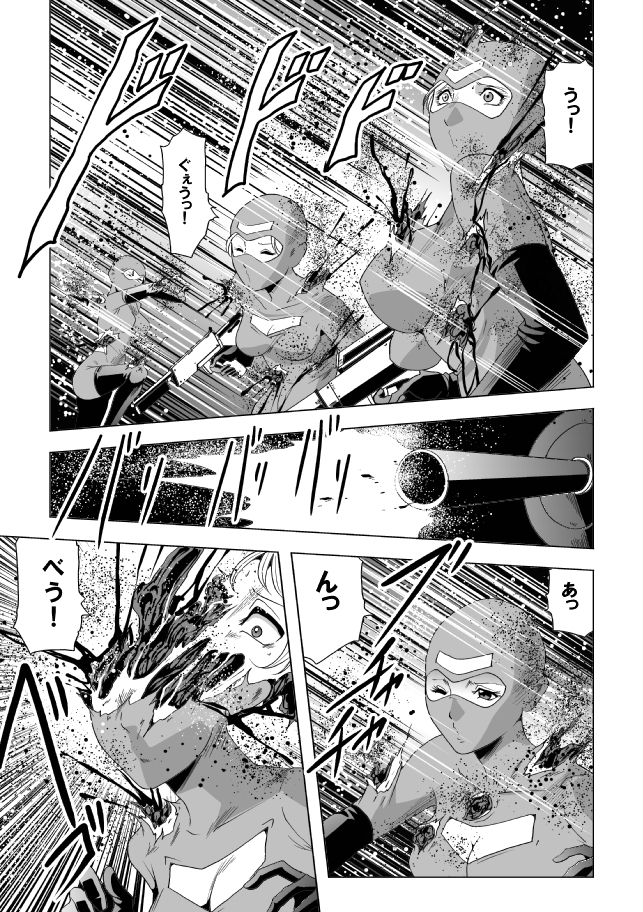 [サークルGGM (kisirian)] 女指揮官残酷陵辱