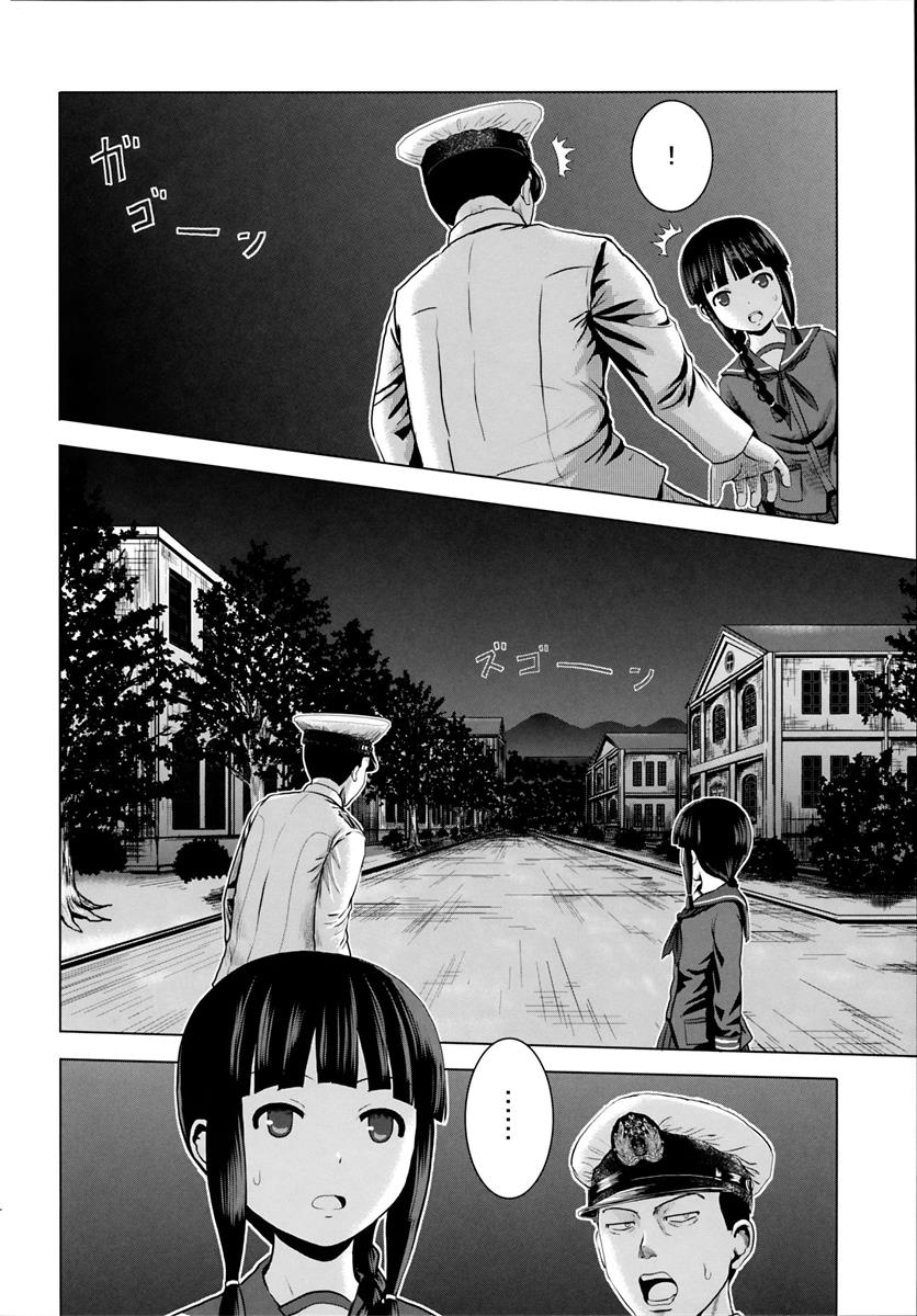 艦隊これくしょん同人