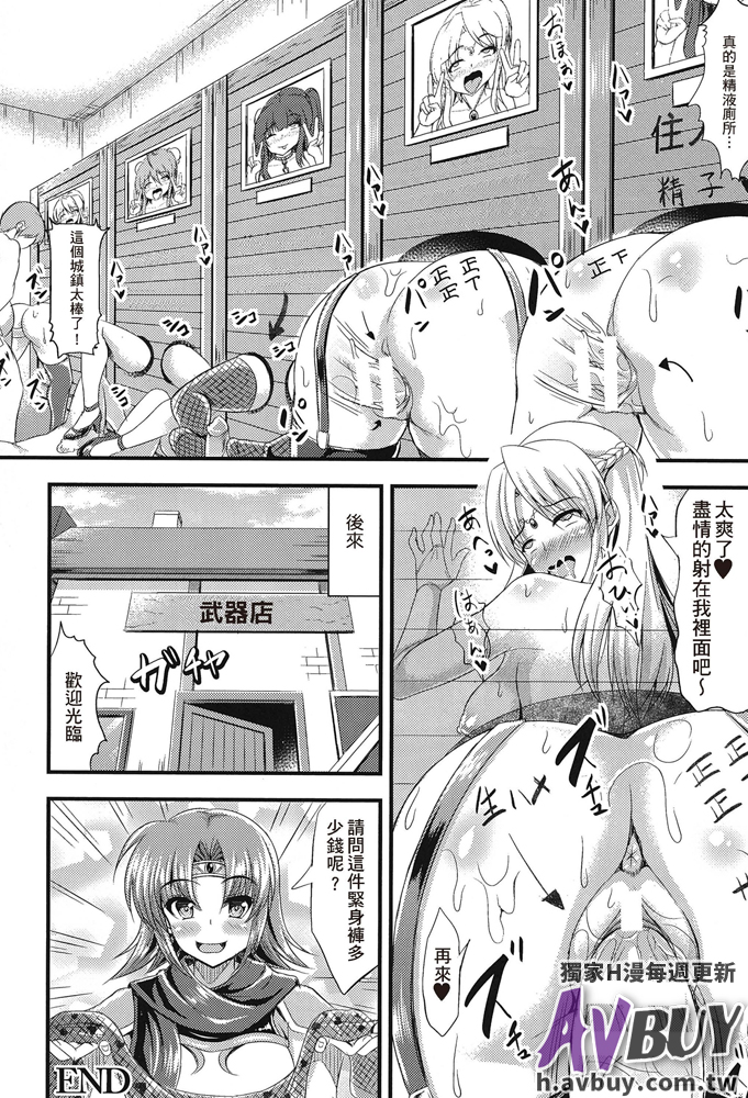 [アンソロジー] 足コキパラダイス [中国翻訳]