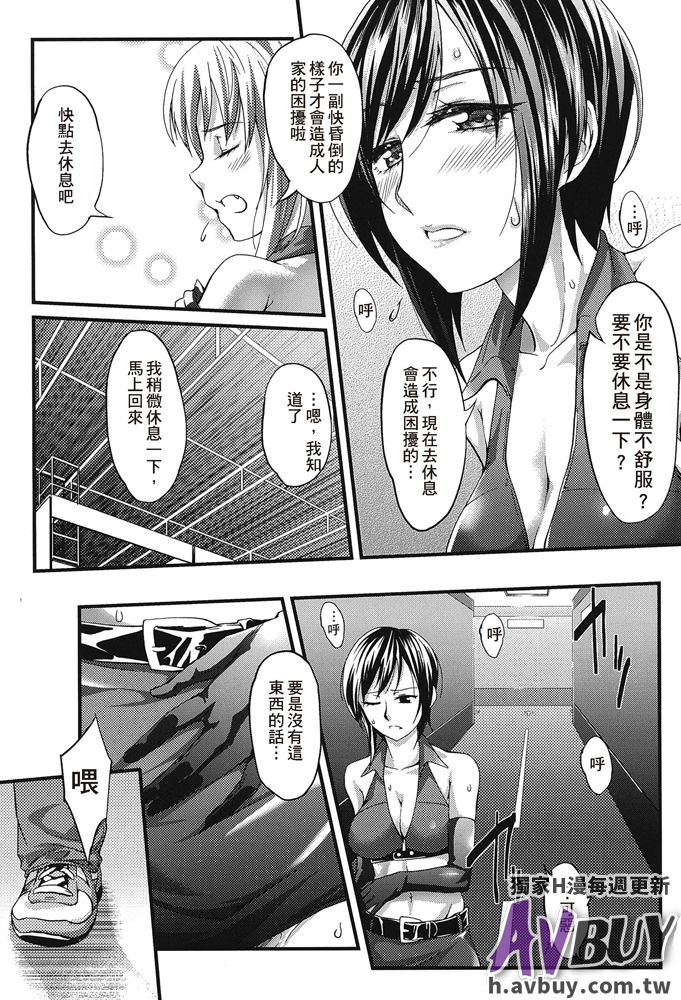 [アンソロジー] 足コキパラダイス [中国翻訳]