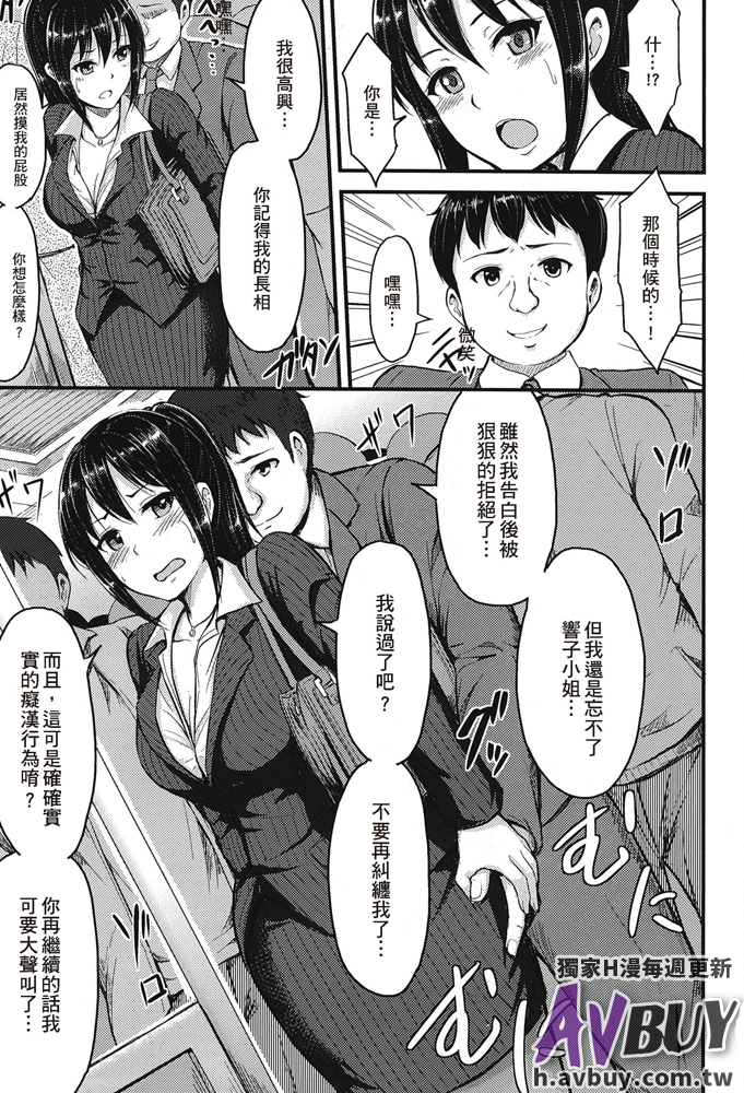 [アンソロジー] 足コキパラダイス [中国翻訳]