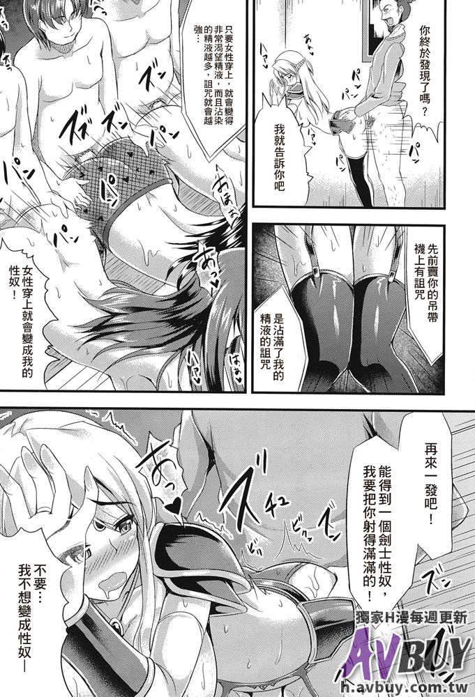 [アンソロジー] 足コキパラダイス [中国翻訳]