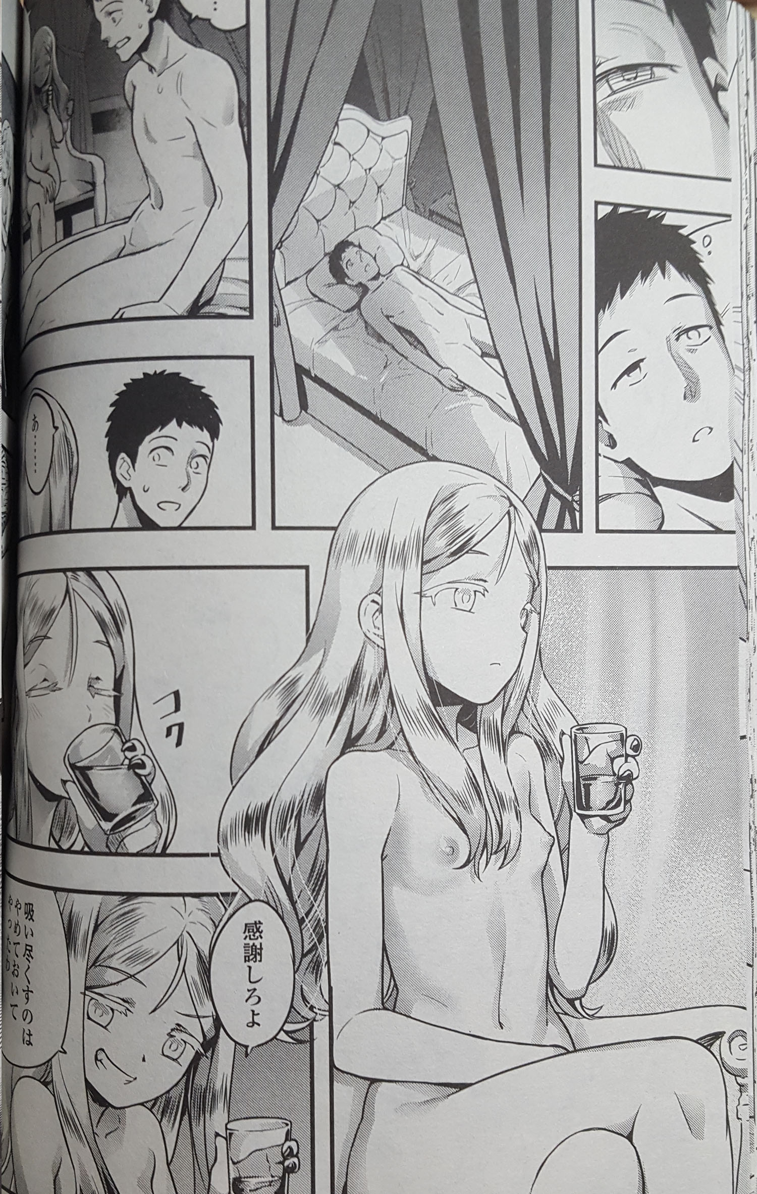 [774] ユピエル様の下僕 (永遠娘)