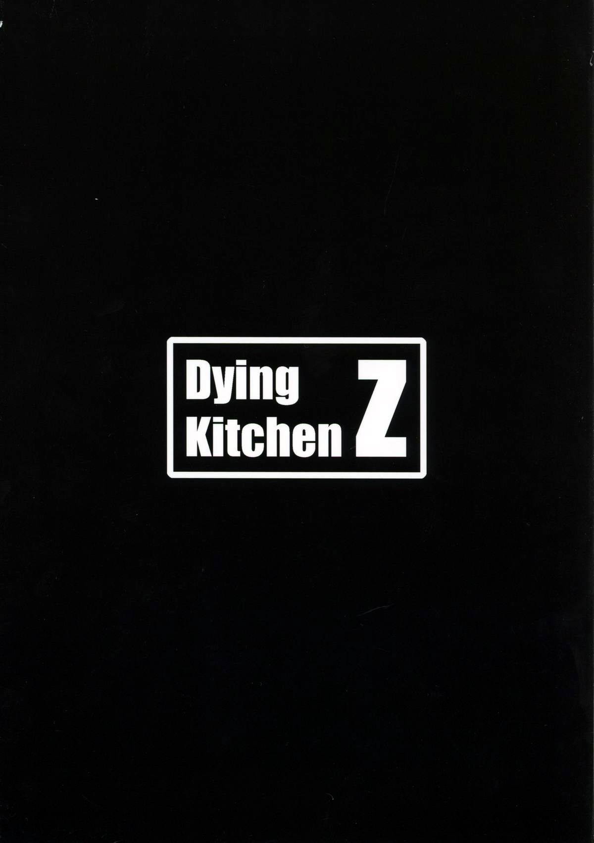 (例大祭12) [Dying Kitchen Z (仮死パン、めそうさん)] ファック・トゥ・ザ・ティーチャー (東方Project) [英訳]
