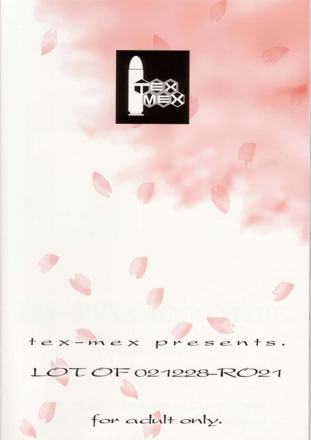 (C63) [TEX-MEX (れっどべあ)] 恋は水色 (トゥハート)