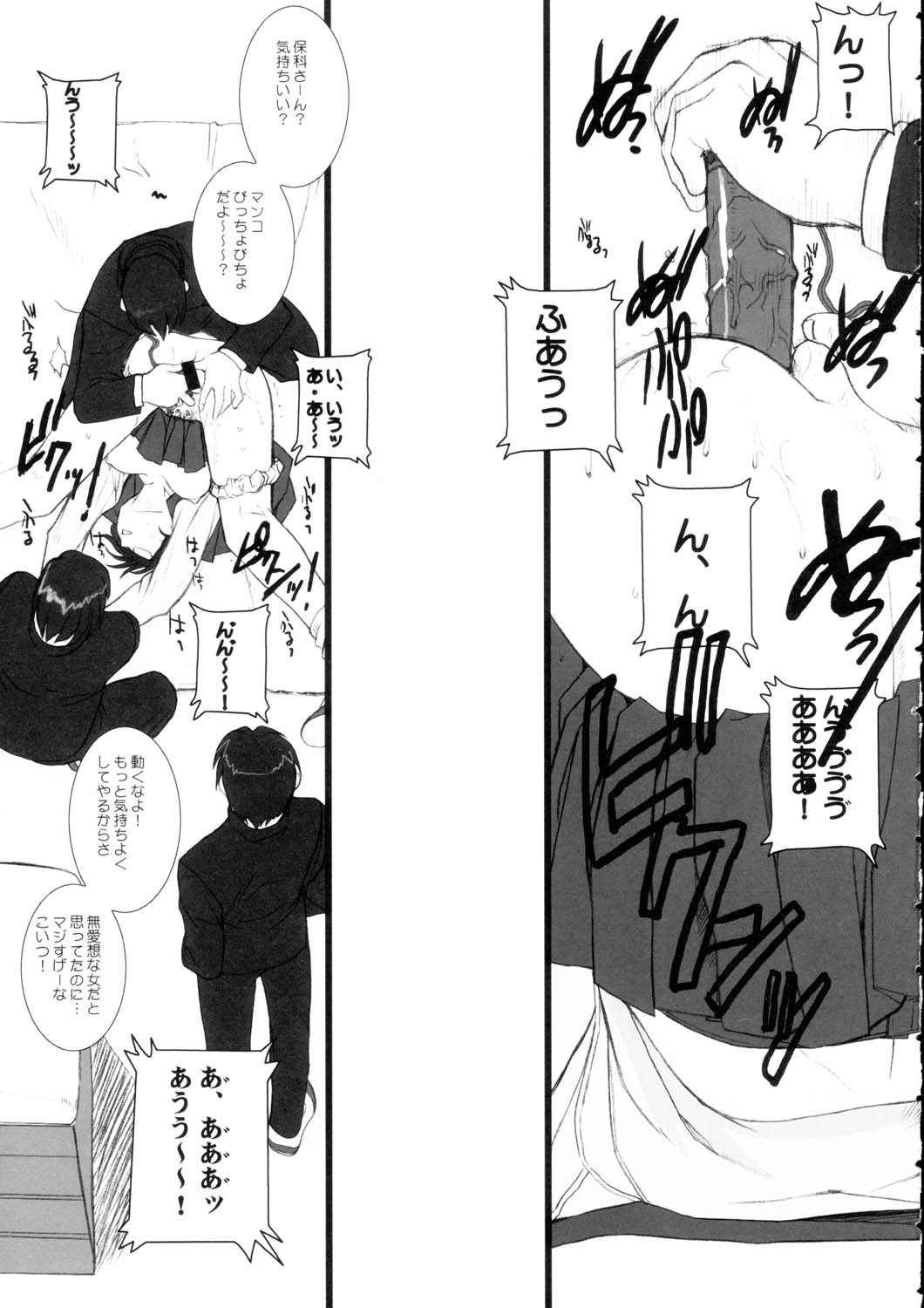 (C63) [TEX-MEX (れっどべあ)] 恋は水色 (トゥハート)