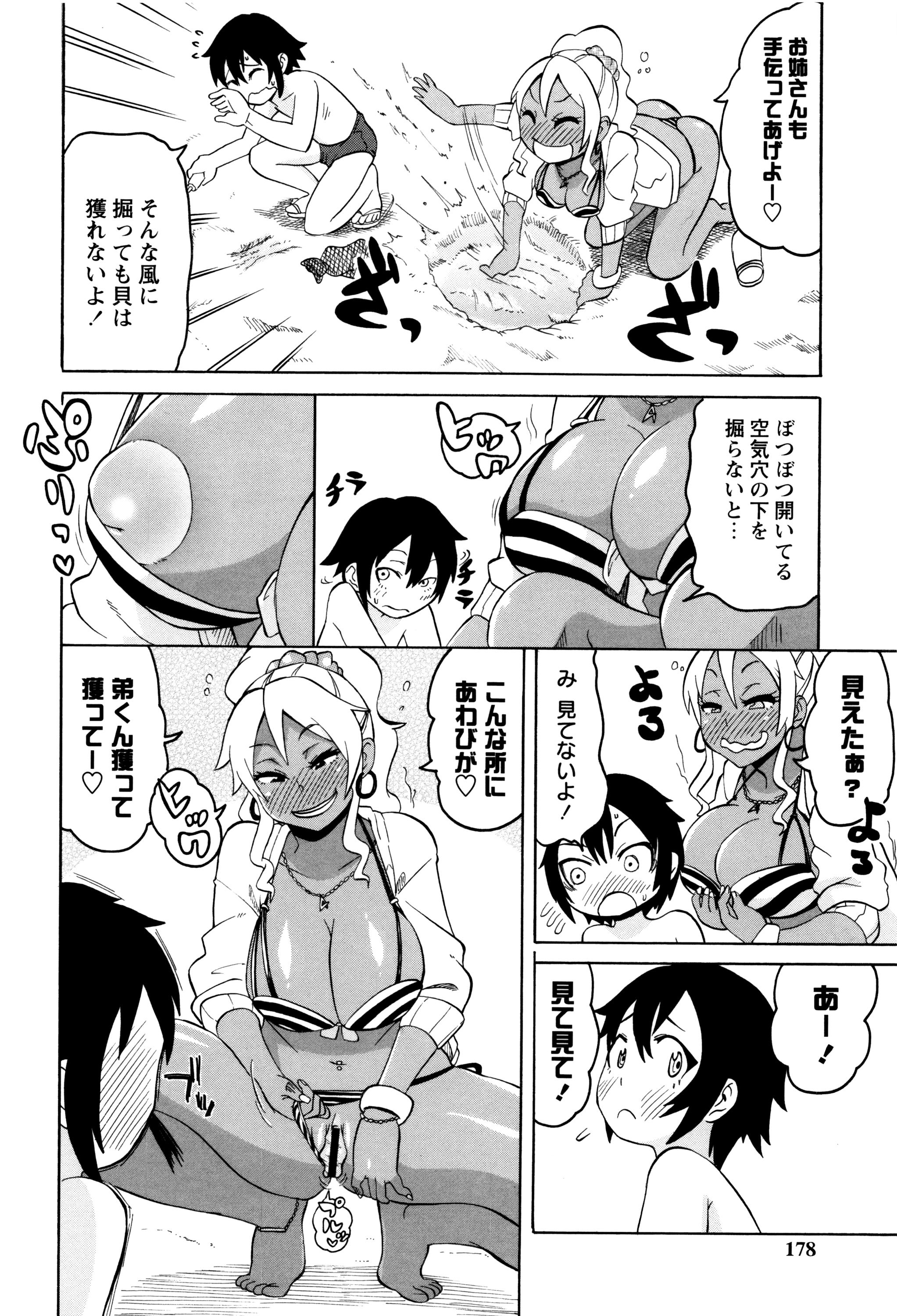 [ユウキレイ] ママしぼり×あねいじり