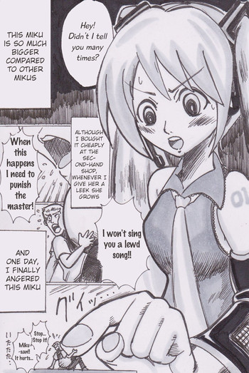 [バンカーK] ミクが食べてやんよw (VOCALOID) [英訳]