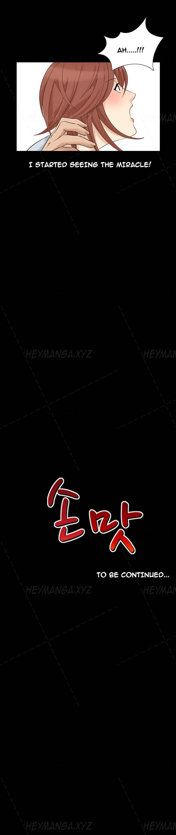 手の味Ch.1-43（英語）（継続中）