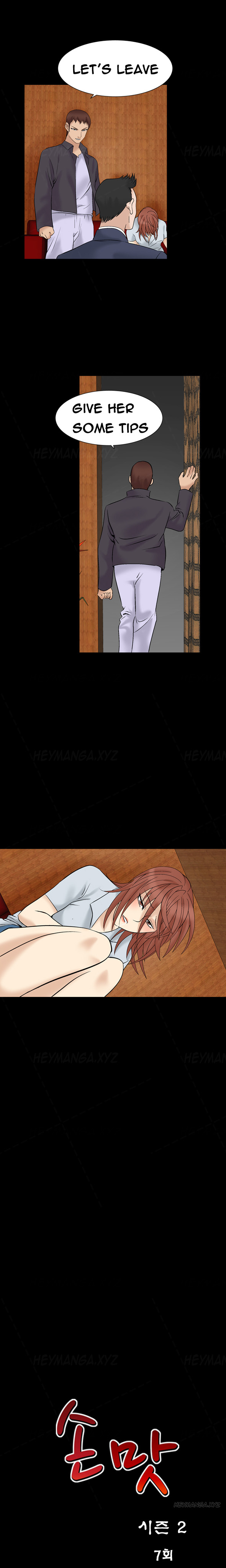 手の味Ch.1-43（英語）（継続中）