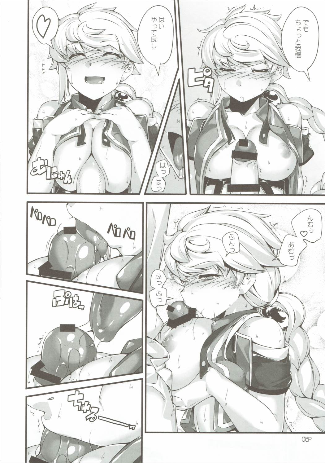 (COMIC1☆10) [鑑賞用モルモット (Mr.Lostman)] 晴れどきどき雲り (艦隊これくしょん -艦これ-)