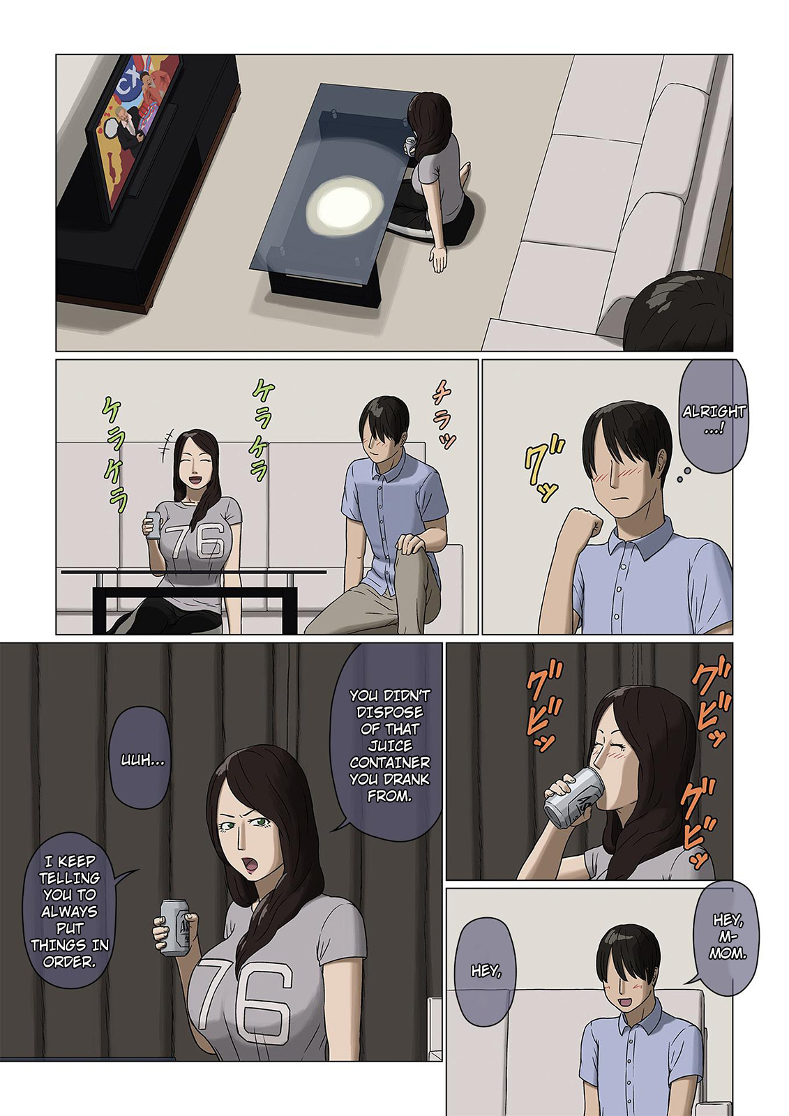 [十六夜のキキ] 母子相姦ノゾキノゾカレ [英訳]