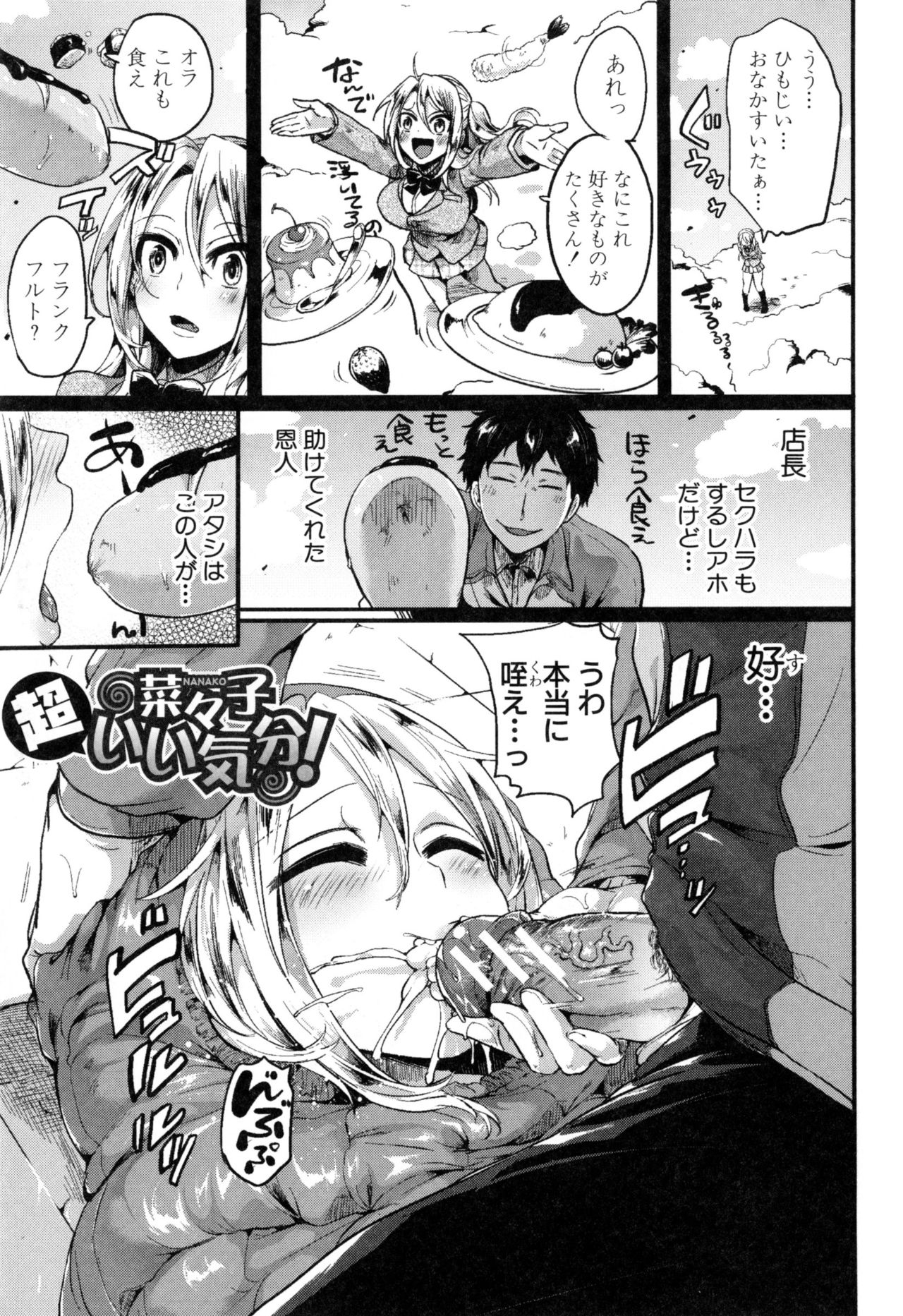 [doumou] 惚れときどきヌクもり