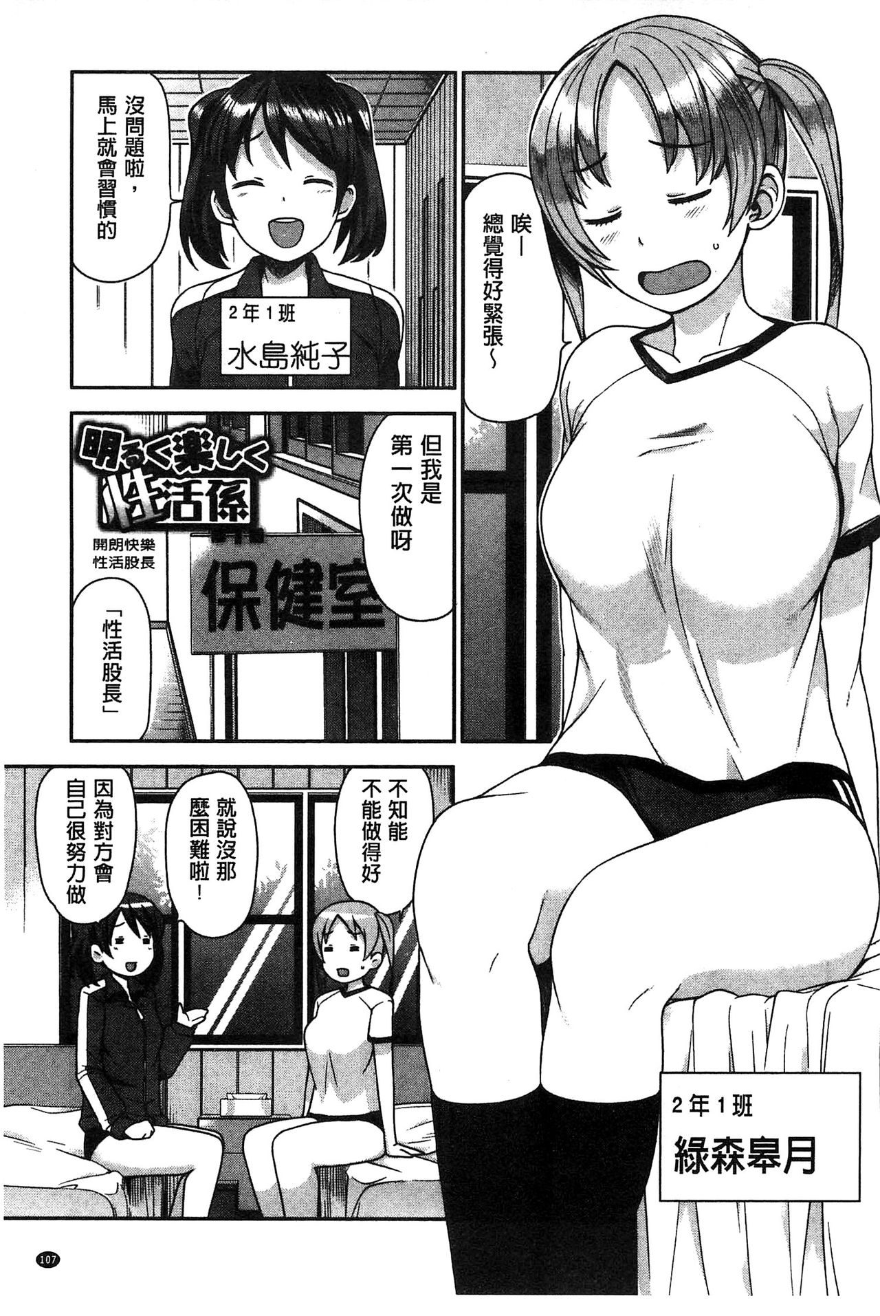 [たまごろー] ハメトモコレクション + 4Pリーフレット [中国翻訳]