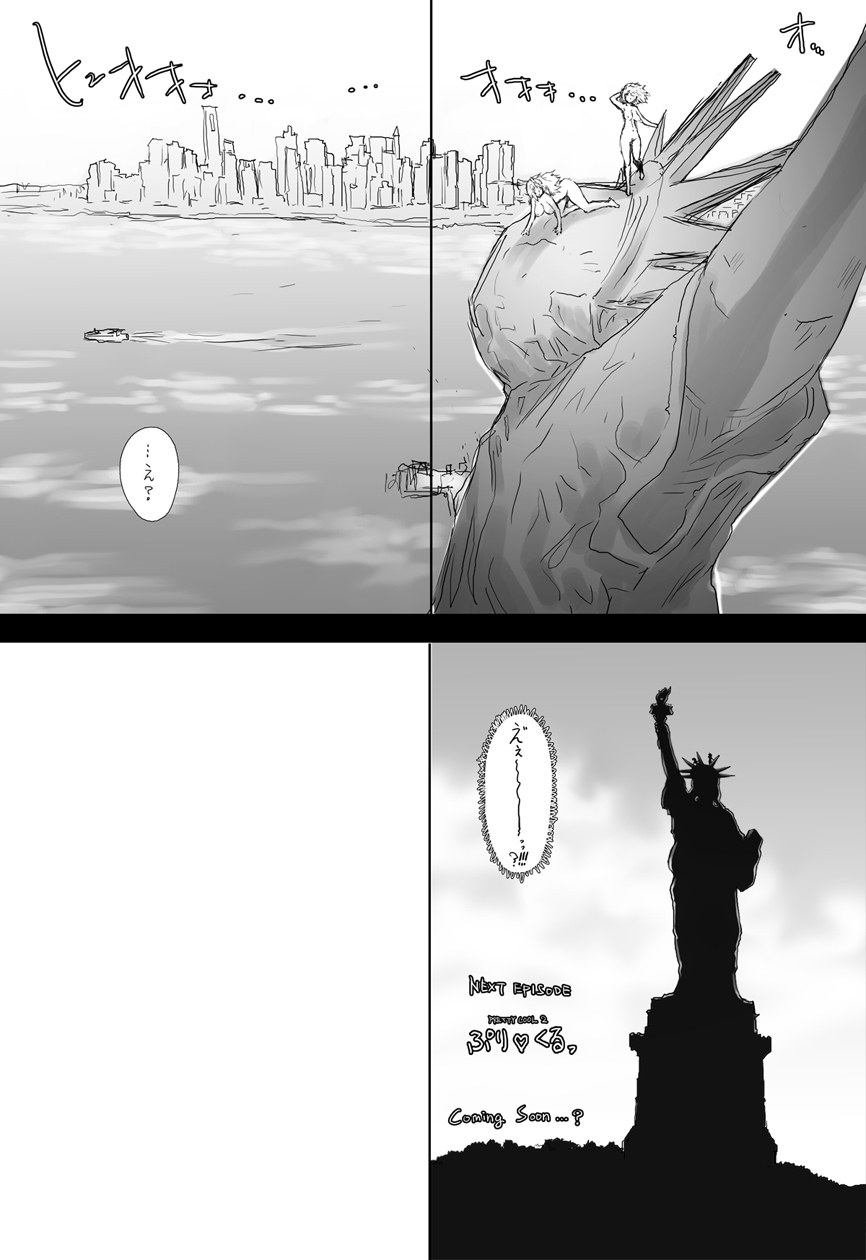 [すたじお☆たぱたぱ (戦国くん)] ぷりくる [DL版]