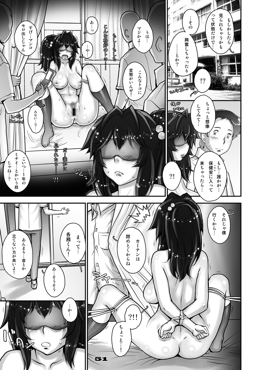 [すたじお☆たぱたぱ (戦国くん)] ぷりくる [DL版]