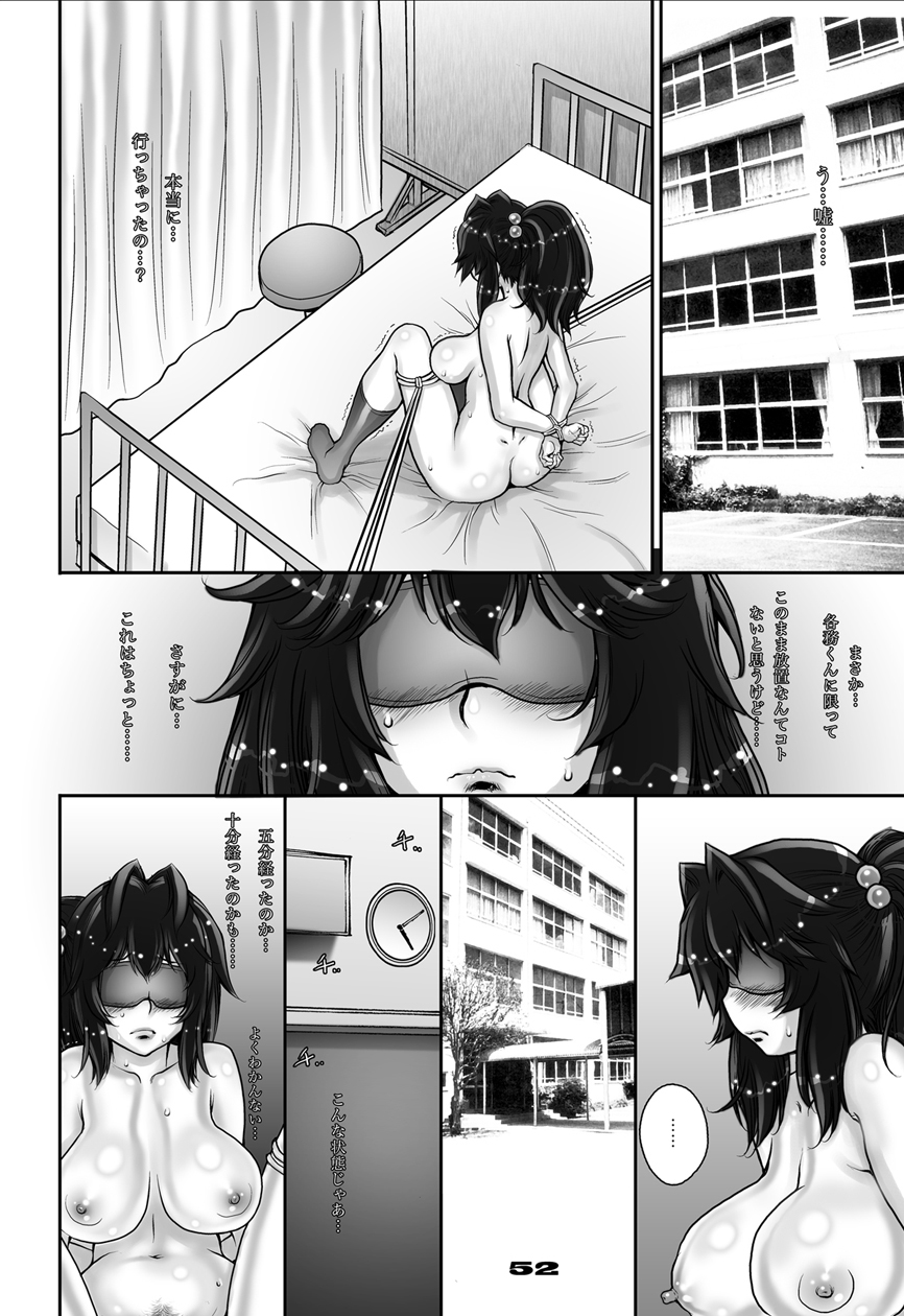 [すたじお☆たぱたぱ (戦国くん)] ぷりくる [DL版]