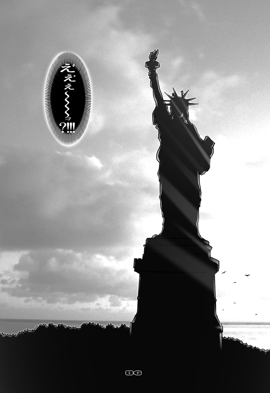 [すたじお☆たぱたぱ (戦国くん)] ぷりくる [DL版]