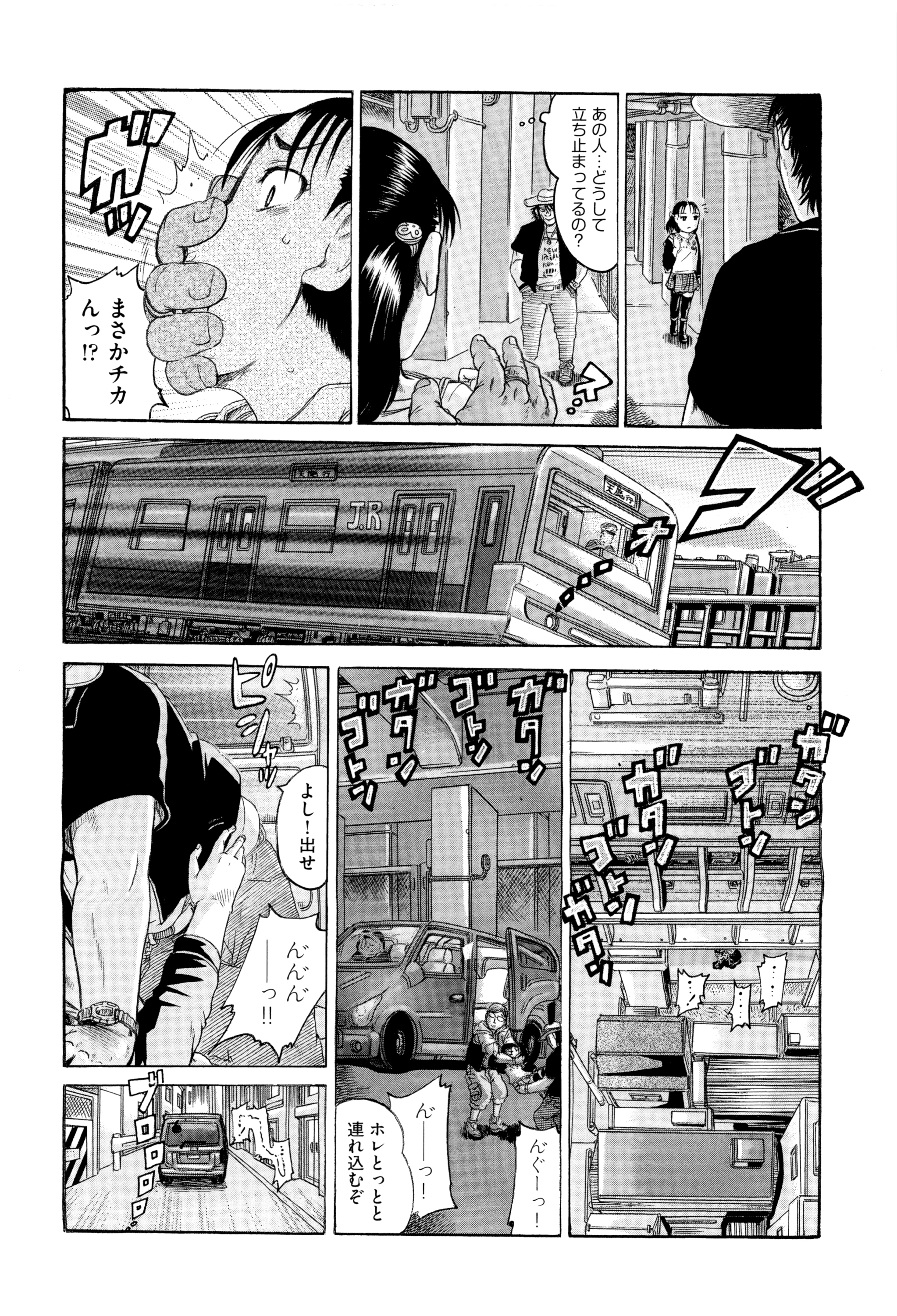 [あわじひめじ] 僕らがロリになる理由 + メッセージカード