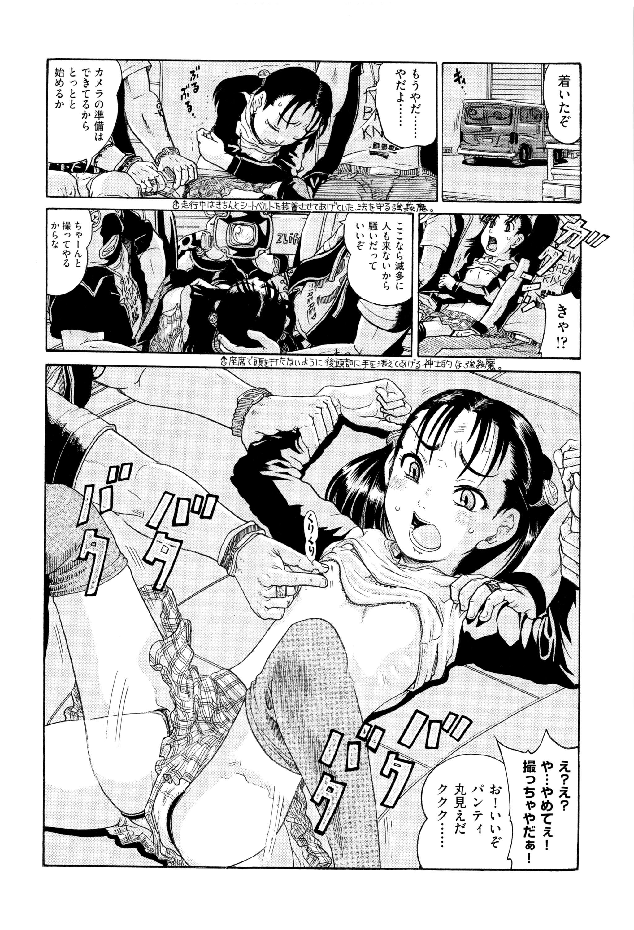 [あわじひめじ] 僕らがロリになる理由 + メッセージカード