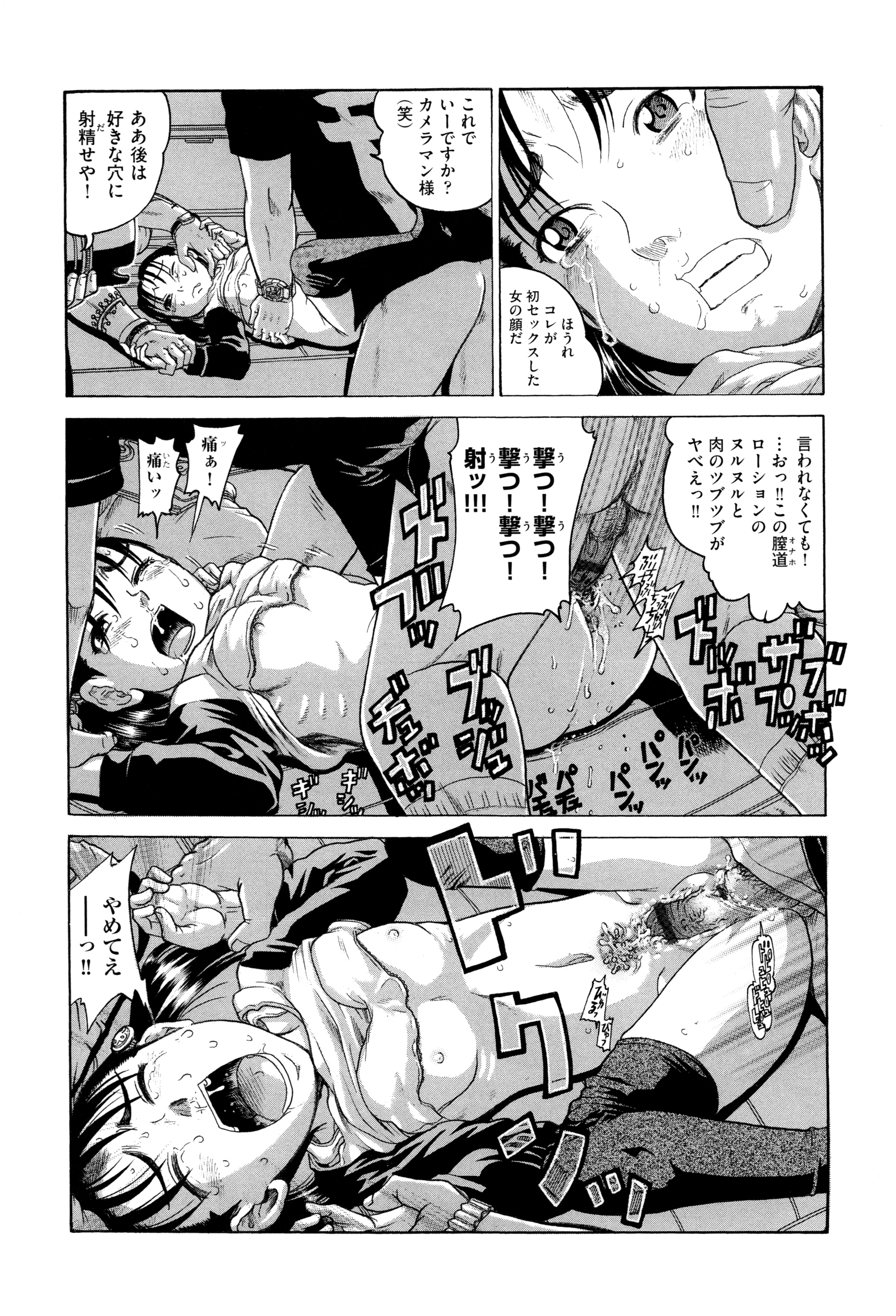 [あわじひめじ] 僕らがロリになる理由 + メッセージカード