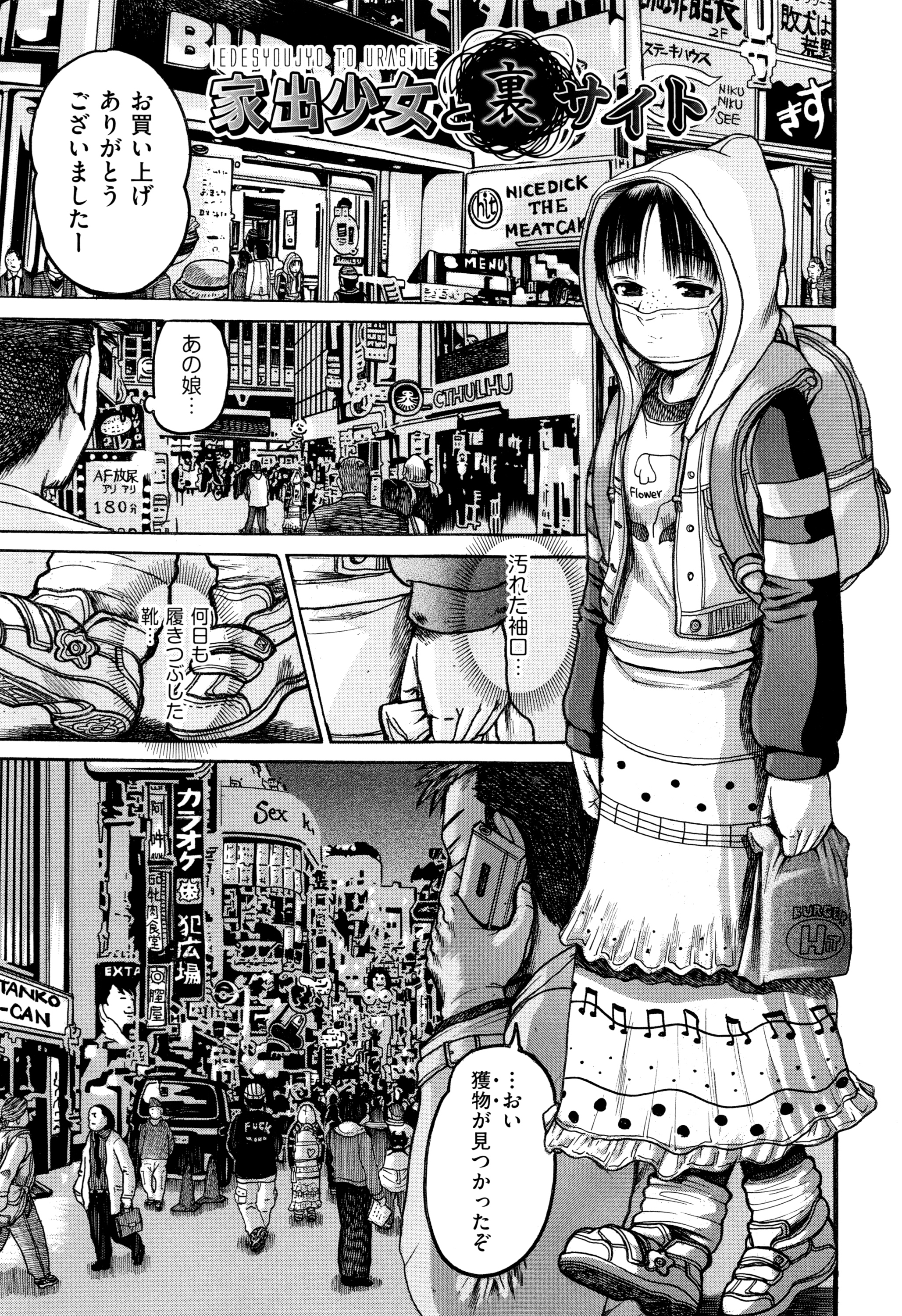 [あわじひめじ] 僕らがロリになる理由 + メッセージカード