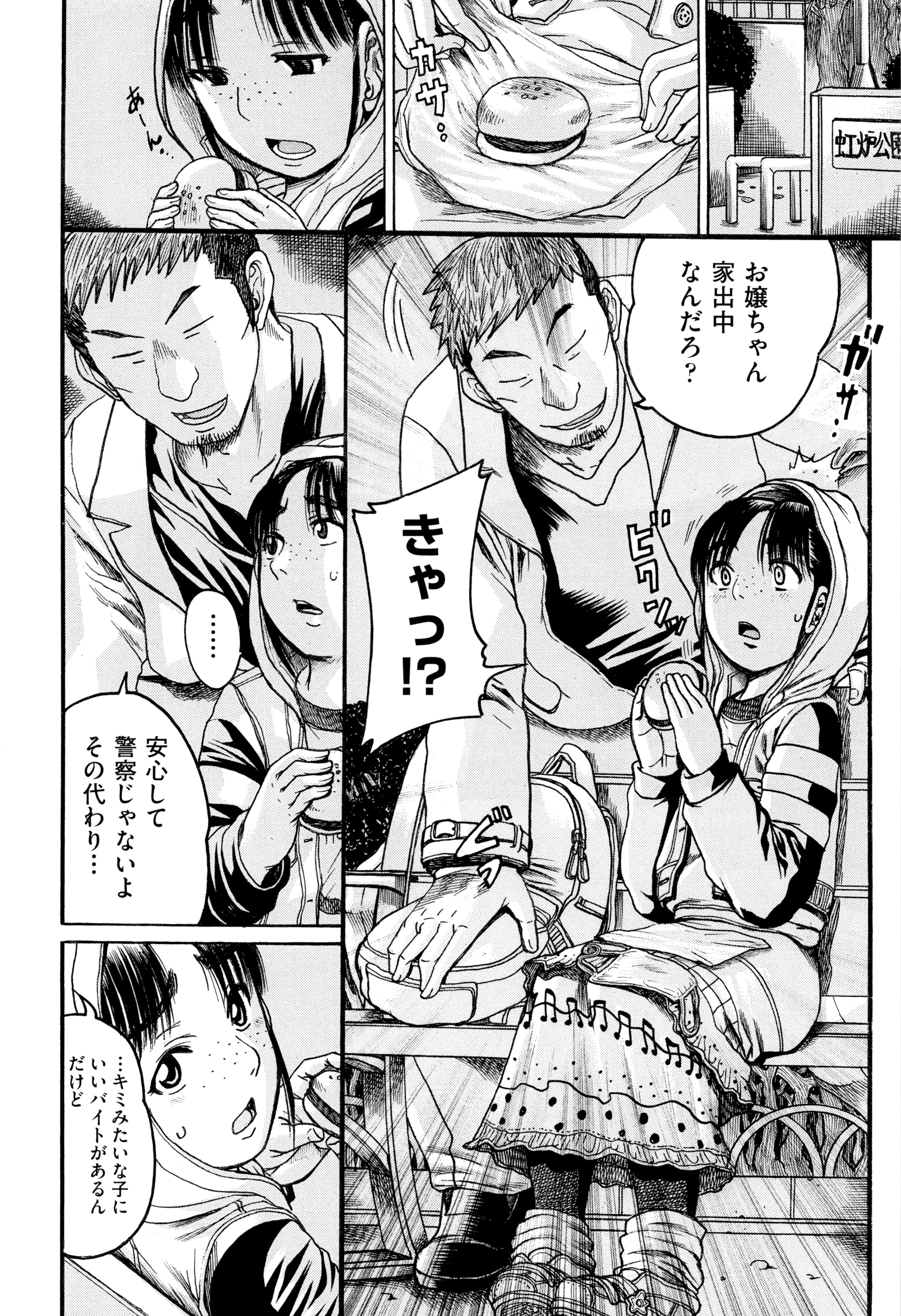 [あわじひめじ] 僕らがロリになる理由 + メッセージカード