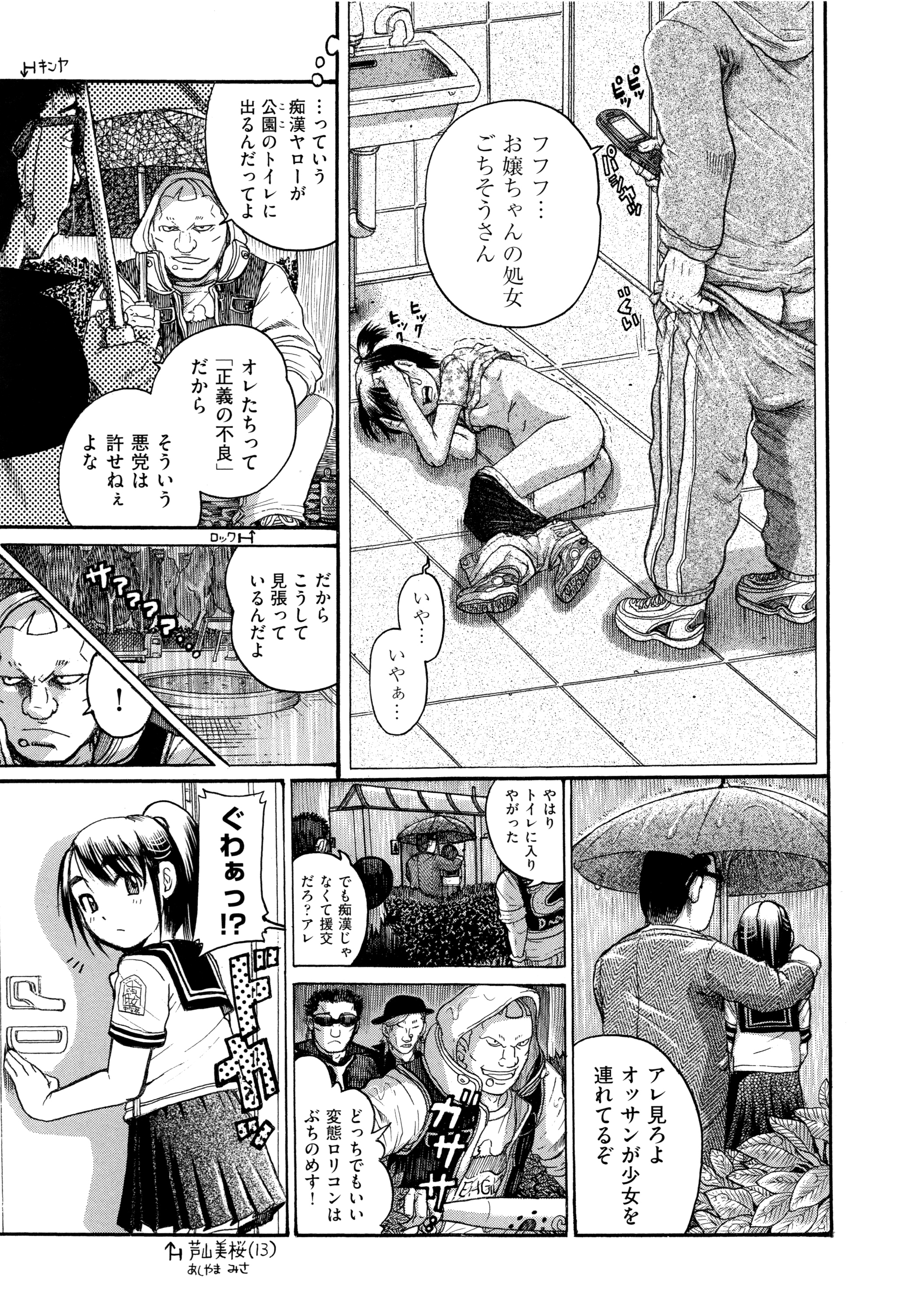 [あわじひめじ] 僕らがロリになる理由 + メッセージカード