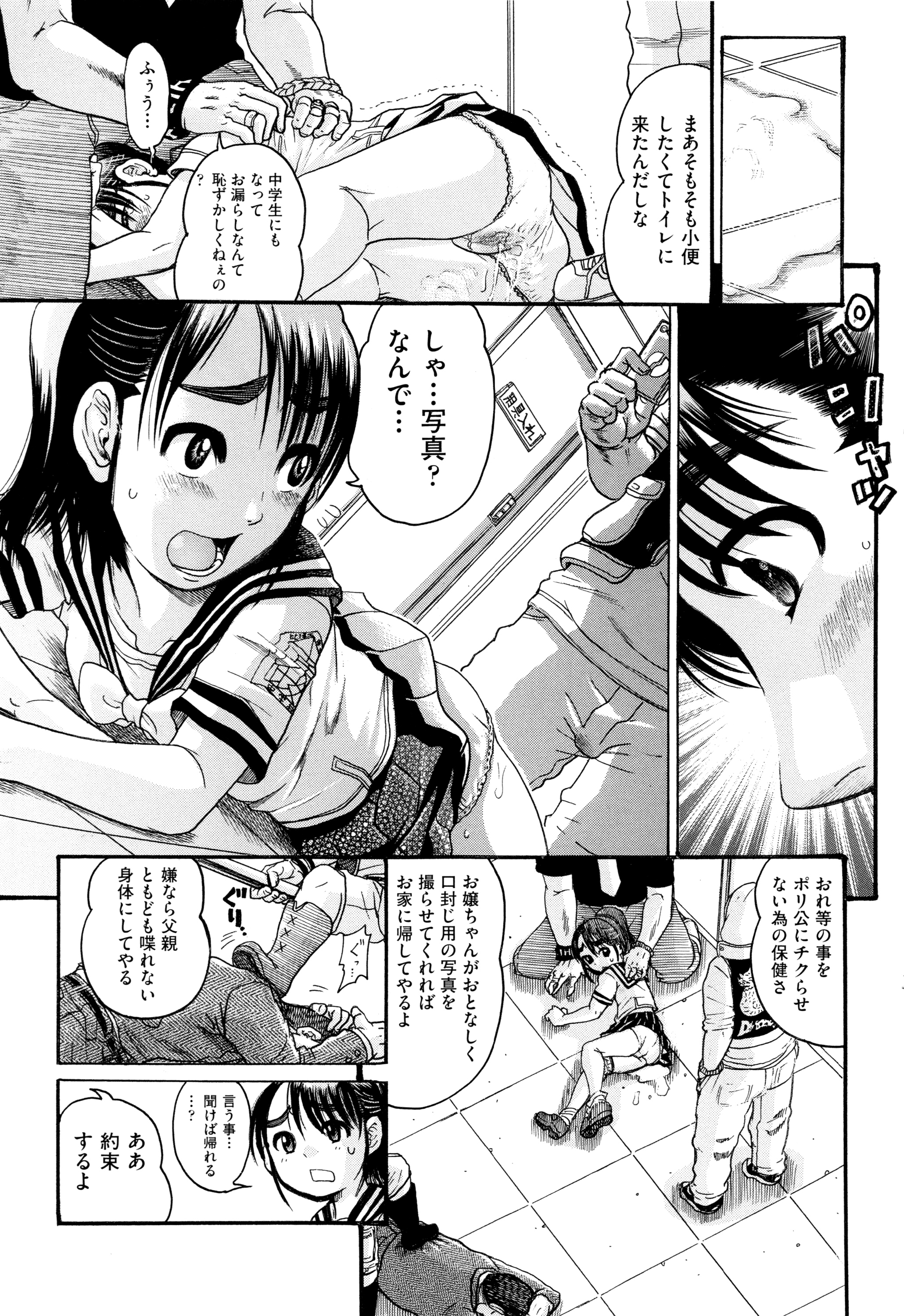 [あわじひめじ] 僕らがロリになる理由 + メッセージカード